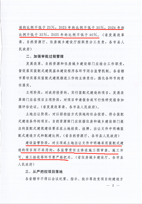 w66国际官网(中国)最给力的老牌娱乐 - welcome