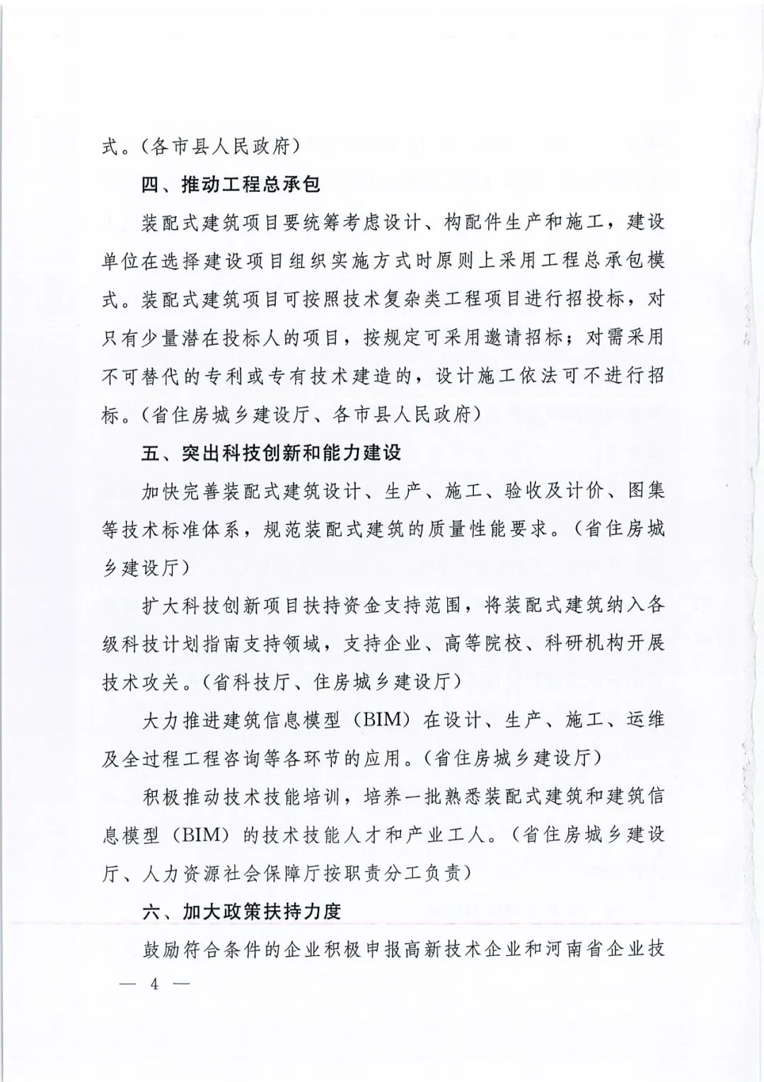 w66国际官网(中国)最给力的老牌娱乐 - welcome