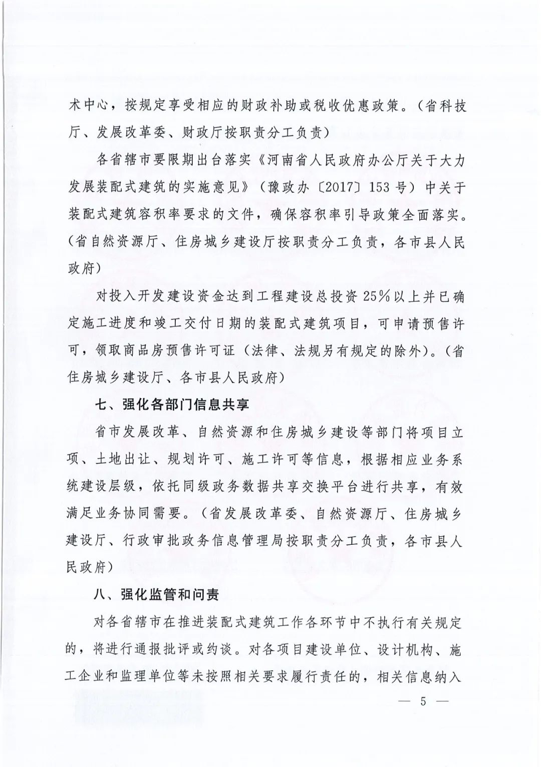 w66国际官网(中国)最给力的老牌娱乐 - welcome