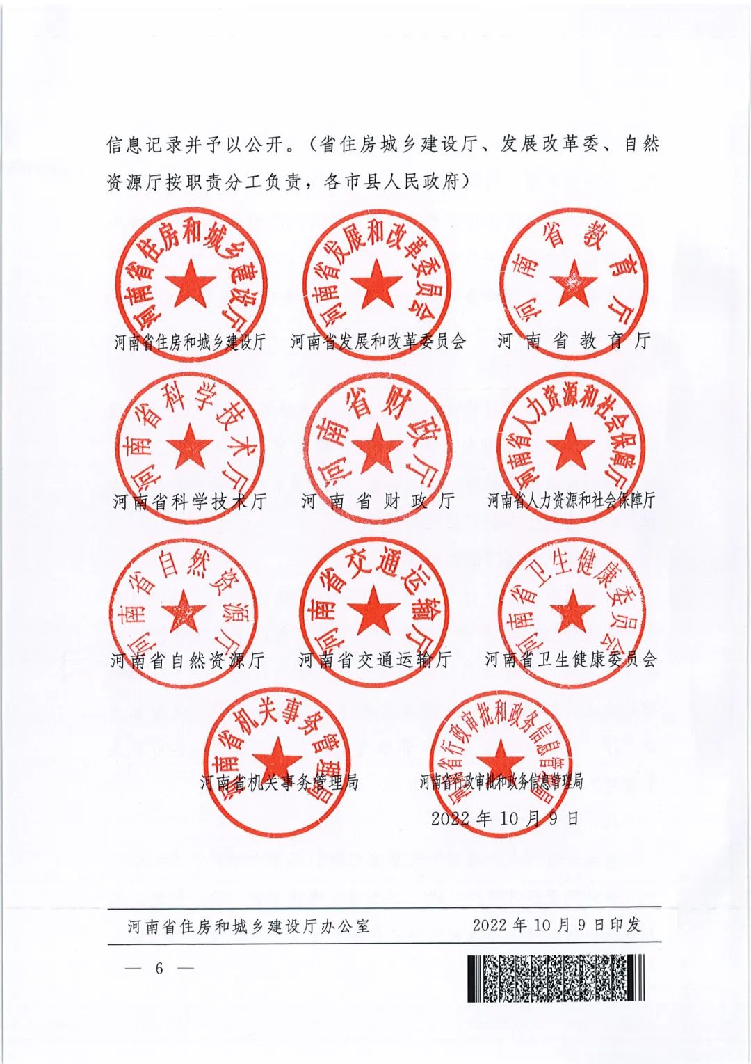 w66国际官网(中国)最给力的老牌娱乐 - welcome