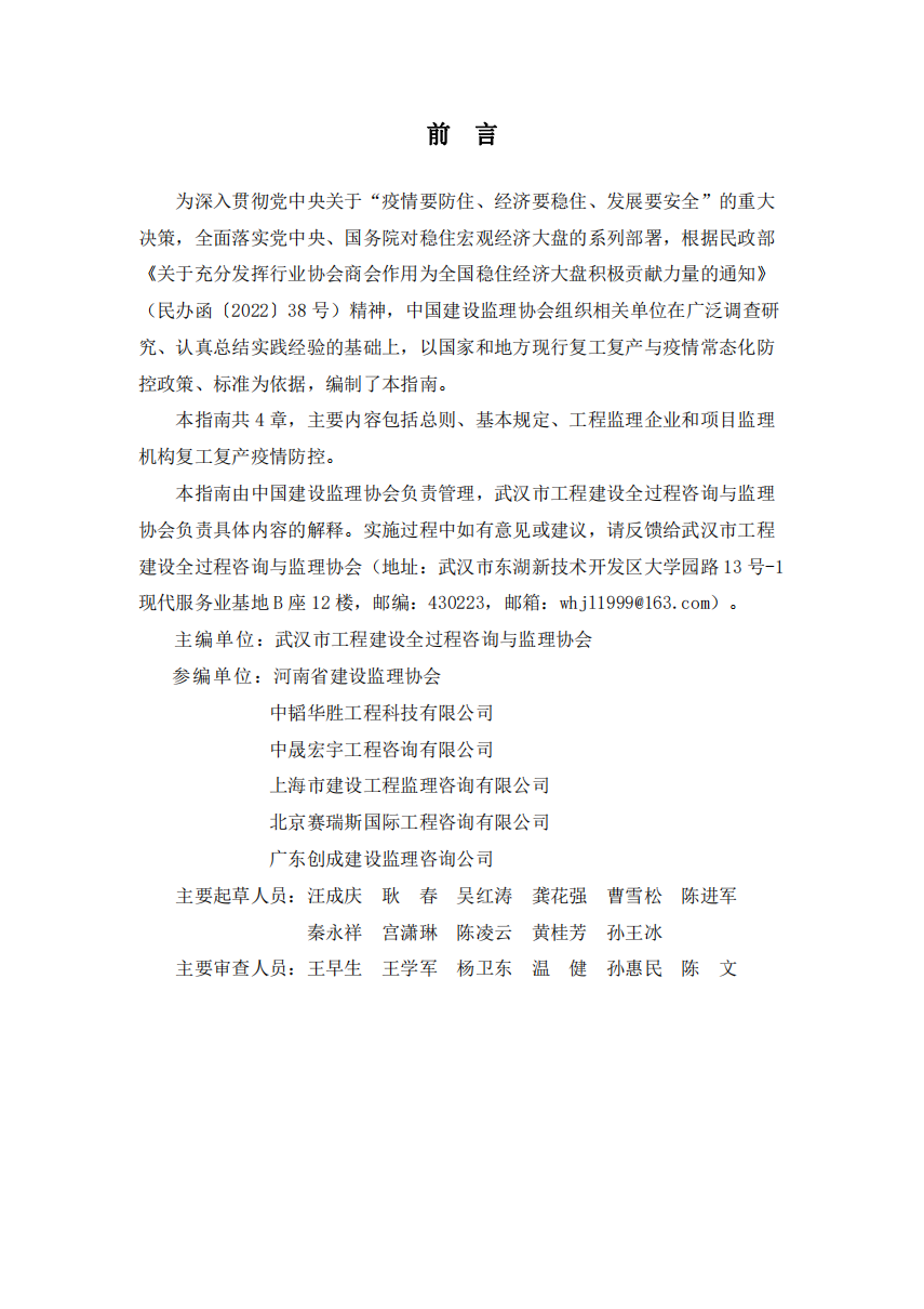 w66国际官网(中国)最给力的老牌娱乐 - welcome