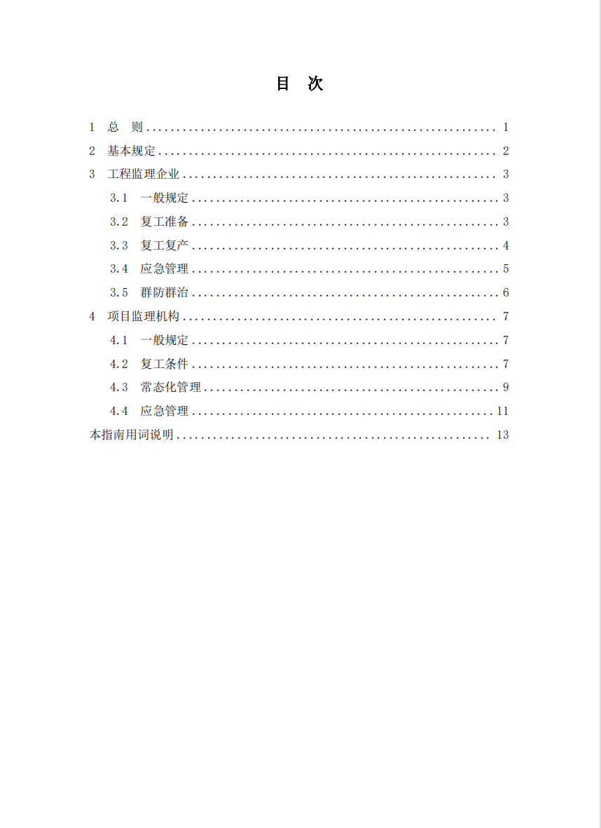 w66国际官网(中国)最给力的老牌娱乐 - welcome