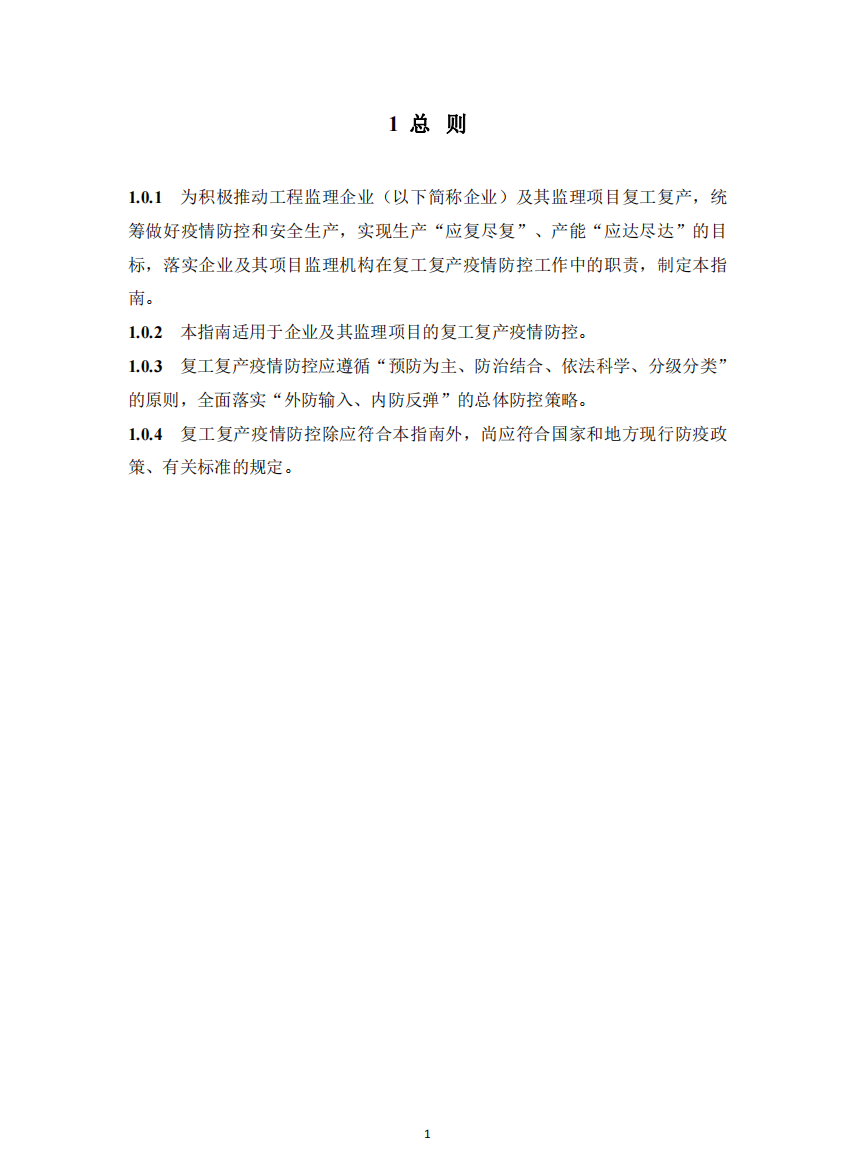w66国际官网(中国)最给力的老牌娱乐 - welcome