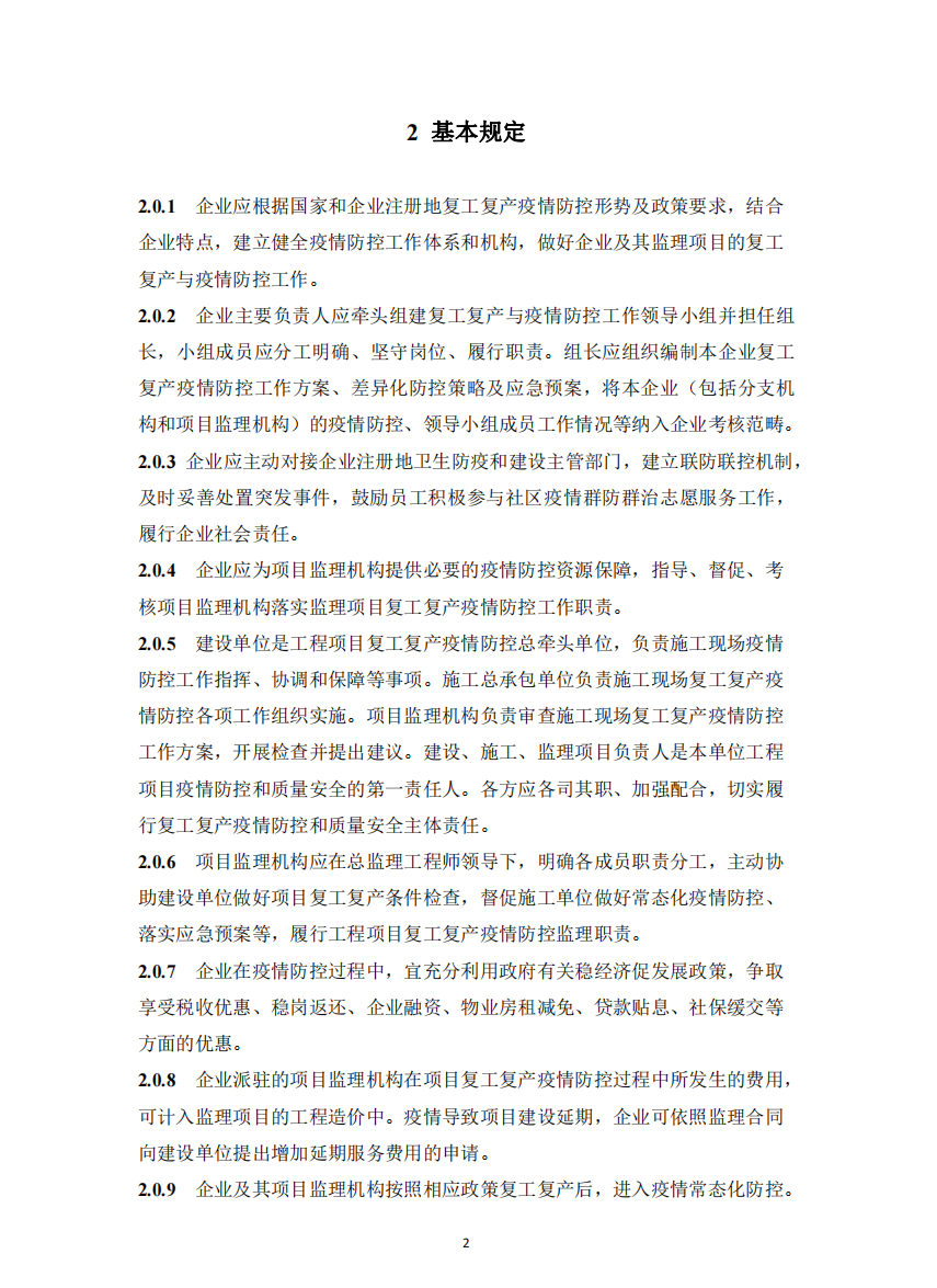 w66国际官网(中国)最给力的老牌娱乐 - welcome