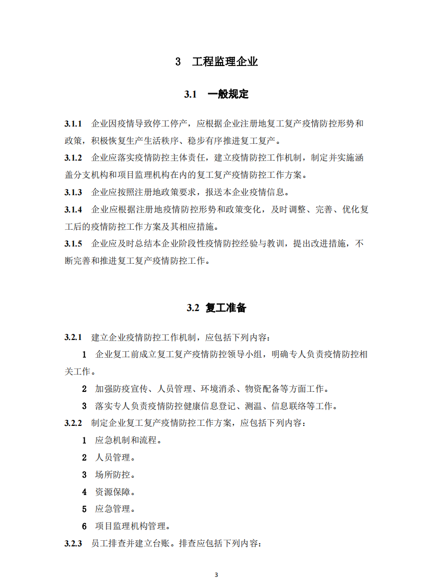 w66国际官网(中国)最给力的老牌娱乐 - welcome