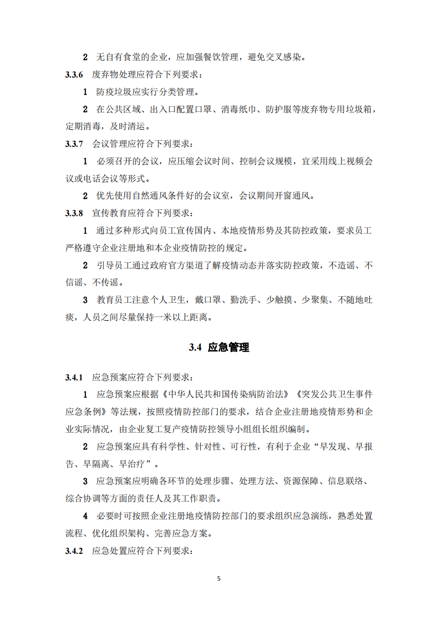 w66国际官网(中国)最给力的老牌娱乐 - welcome