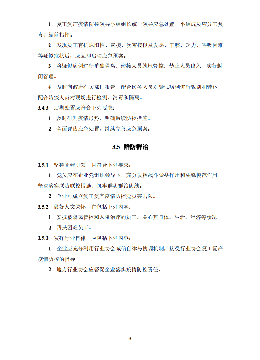 w66国际官网(中国)最给力的老牌娱乐 - welcome