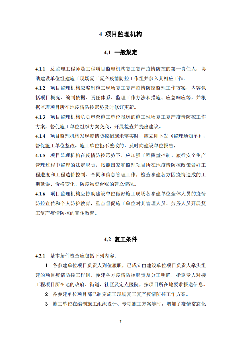 w66国际官网(中国)最给力的老牌娱乐 - welcome