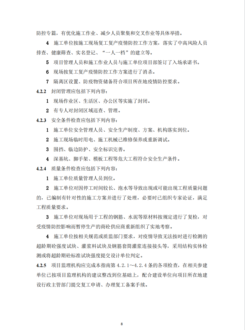 w66国际官网(中国)最给力的老牌娱乐 - welcome