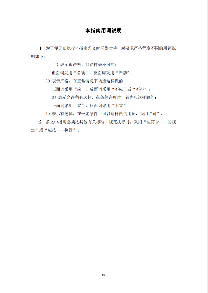 w66国际官网(中国)最给力的老牌娱乐 - welcome