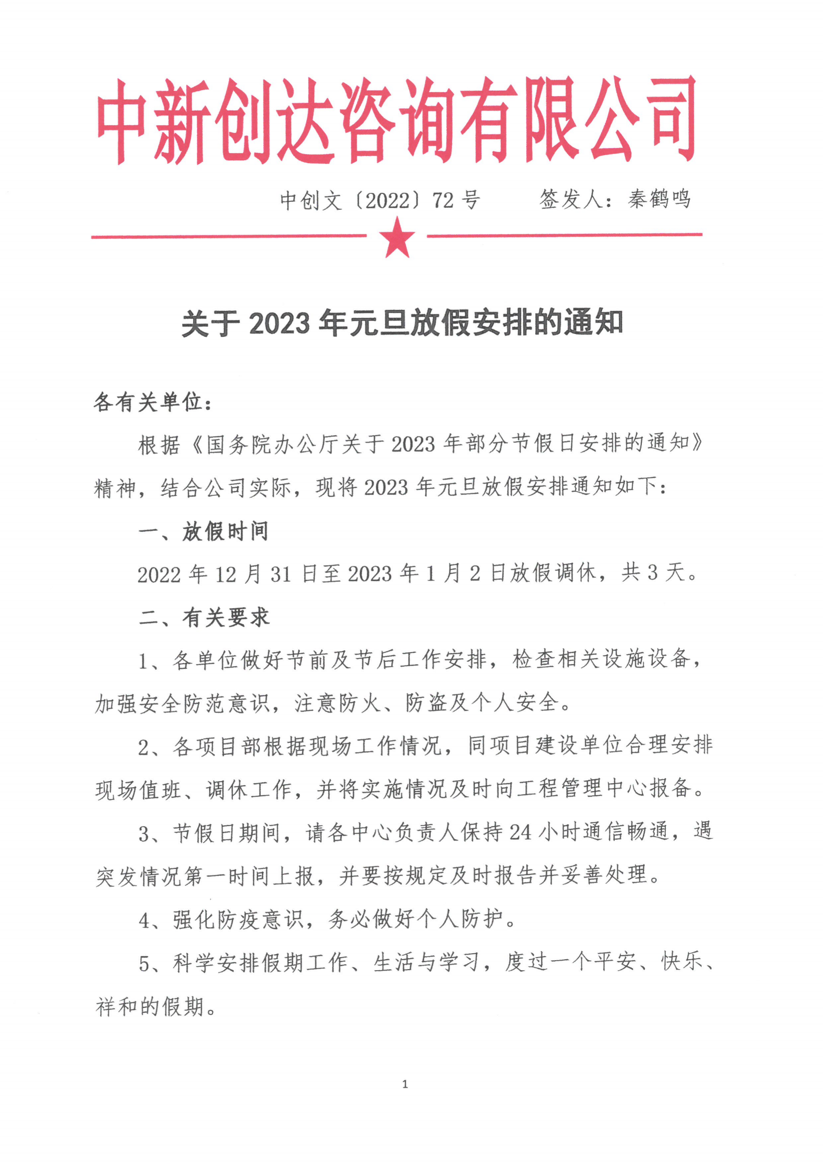 w66国际官网(中国)最给力的老牌娱乐 - welcome