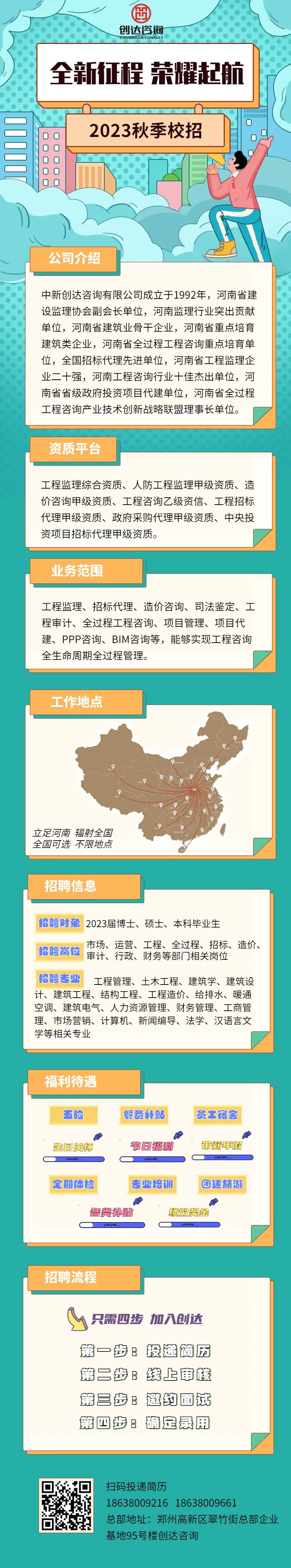w66国际官网(中国)最给力的老牌娱乐 - welcome