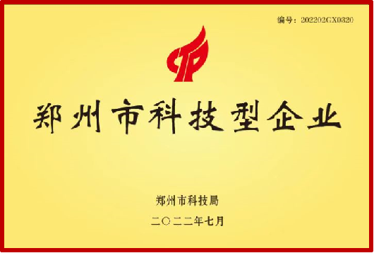 声誉榜