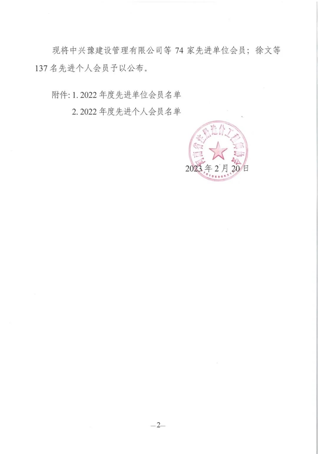 w66国际官网(中国)最给力的老牌娱乐 - welcome