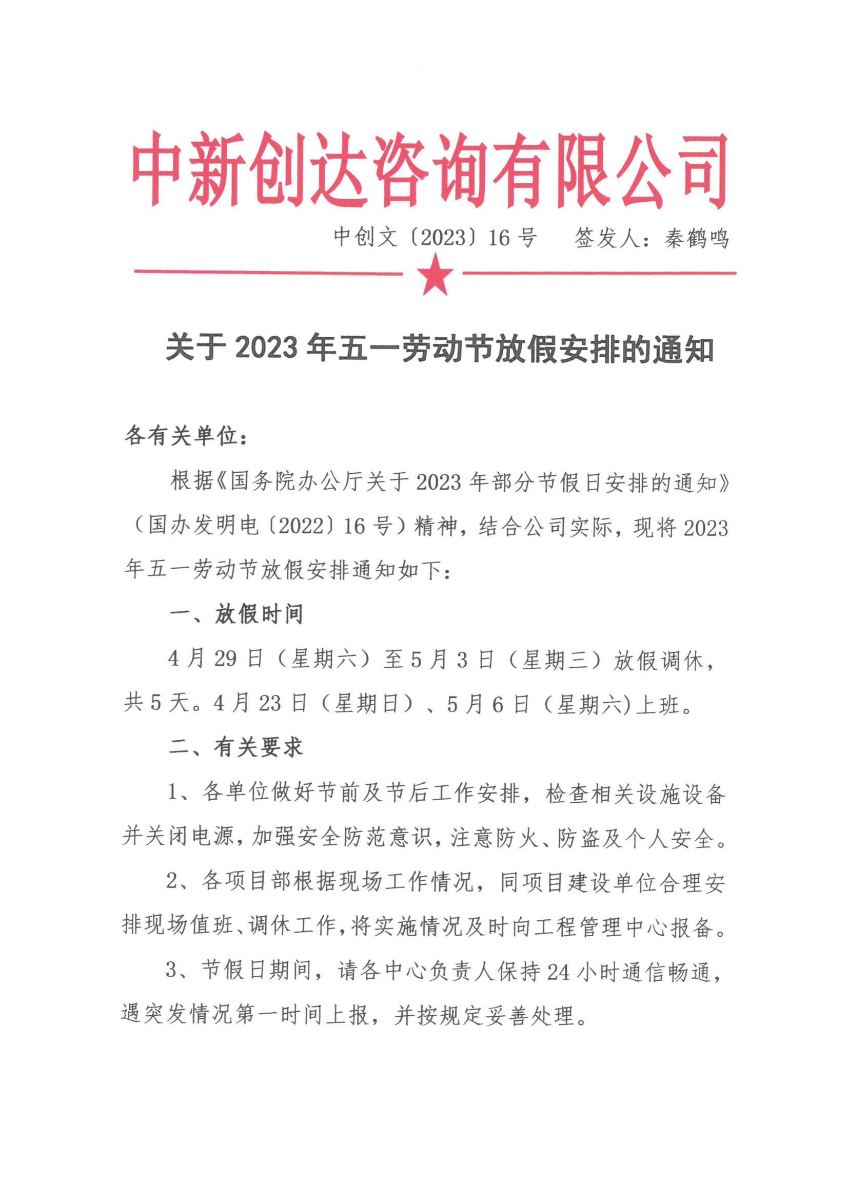 w66国际官网(中国)最给力的老牌娱乐 - welcome