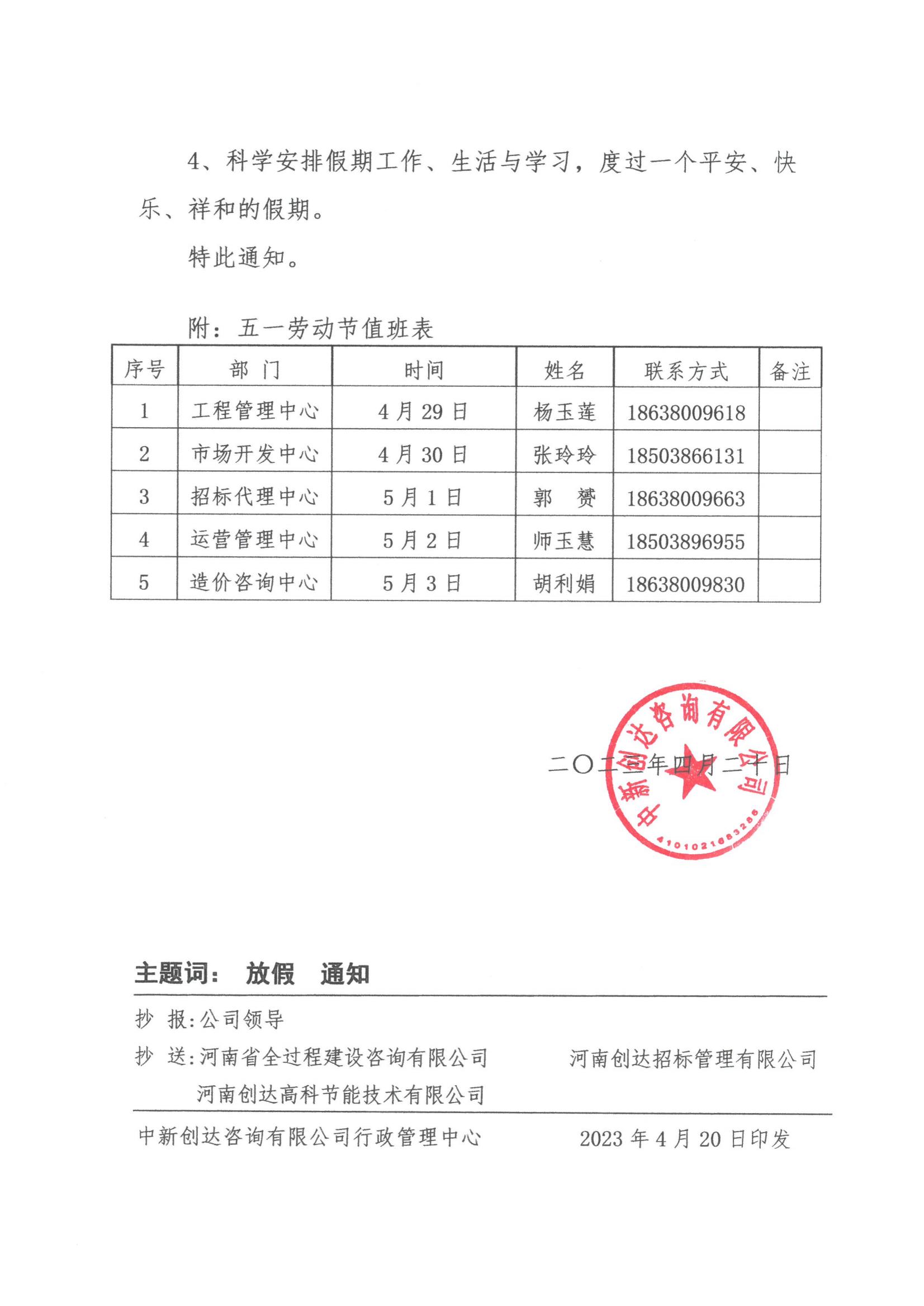 w66国际官网(中国)最给力的老牌娱乐 - welcome