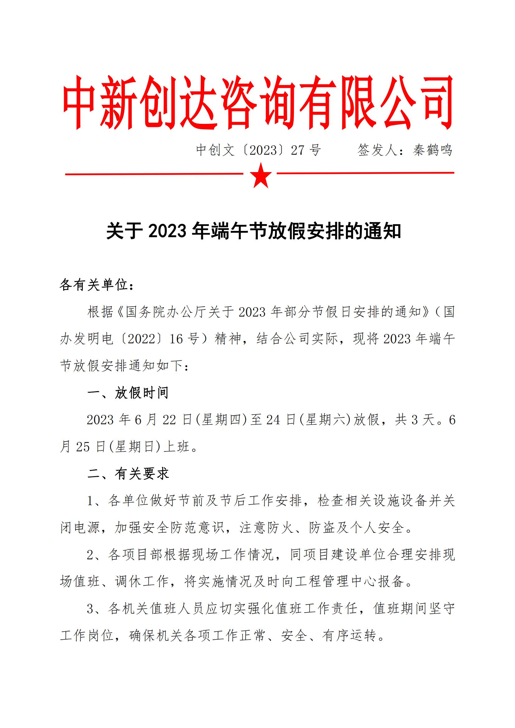 w66国际官网(中国)最给力的老牌娱乐 - welcome