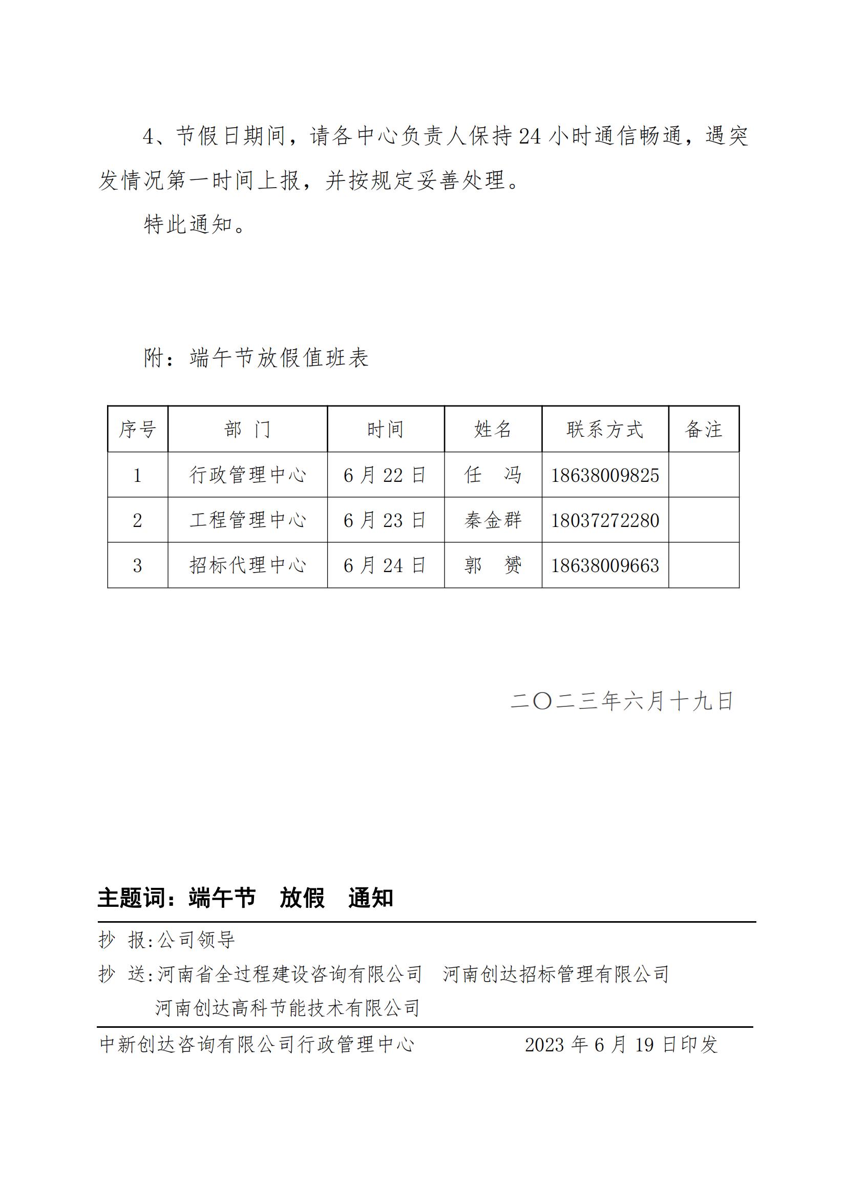 w66国际官网(中国)最给力的老牌娱乐 - welcome