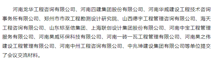 w66国际官网(中国)最给力的老牌娱乐 - welcome