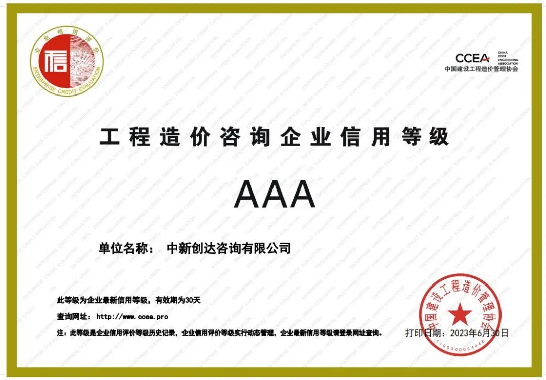 w66国际官网(中国)最给力的老牌娱乐 - welcome