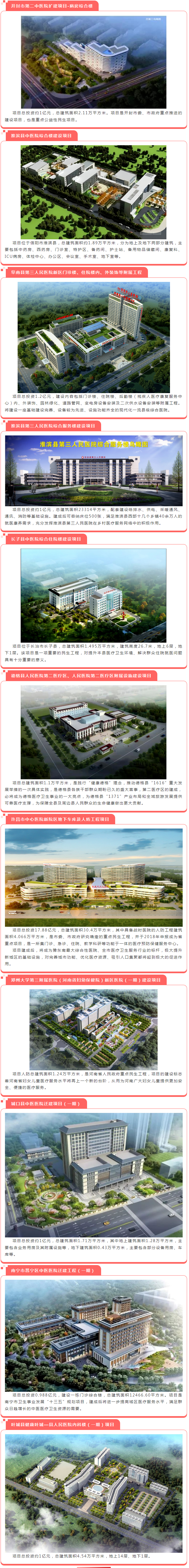 w66国际官网(中国)最给力的老牌娱乐 - welcome