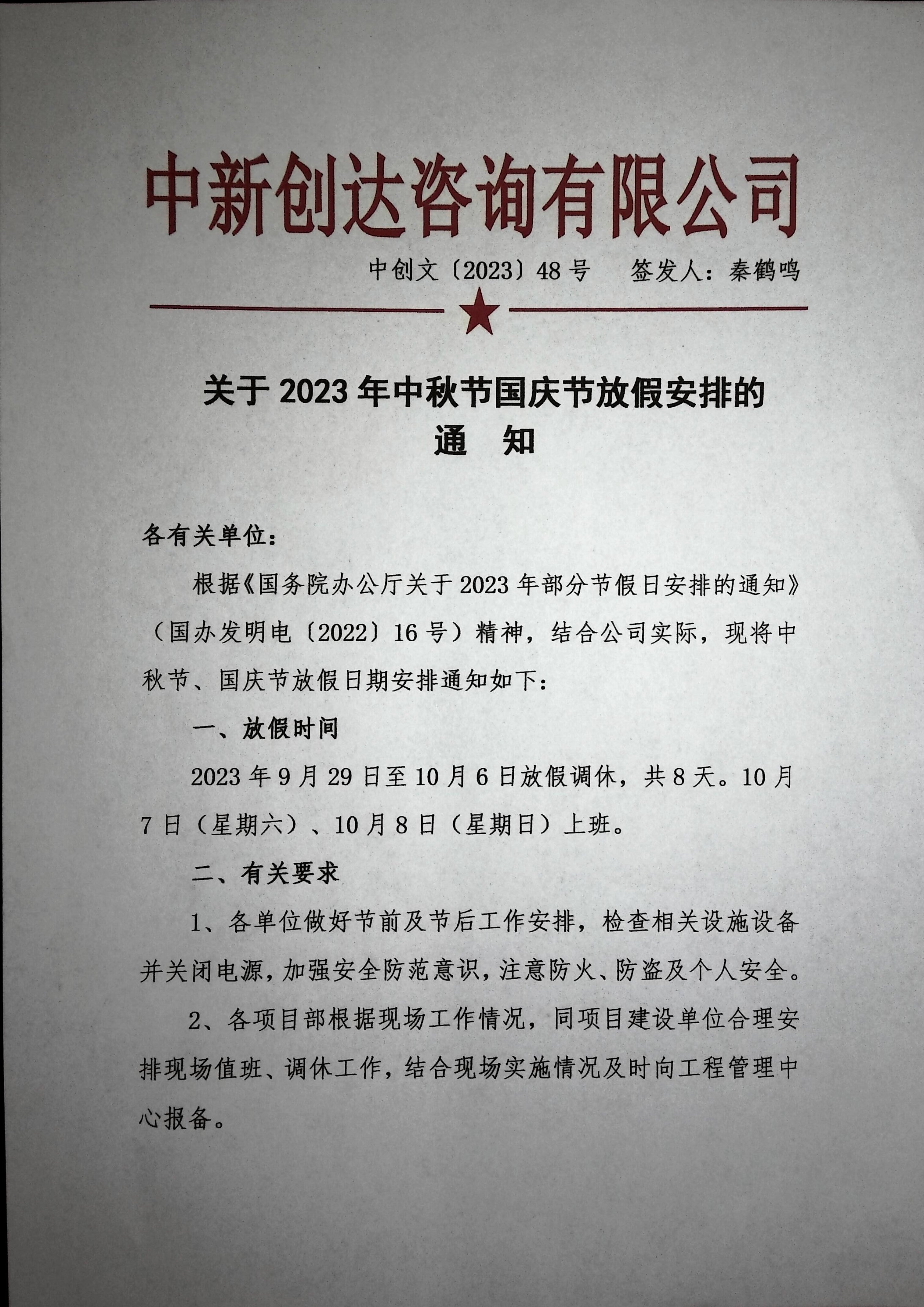 w66国际官网(中国)最给力的老牌娱乐 - welcome