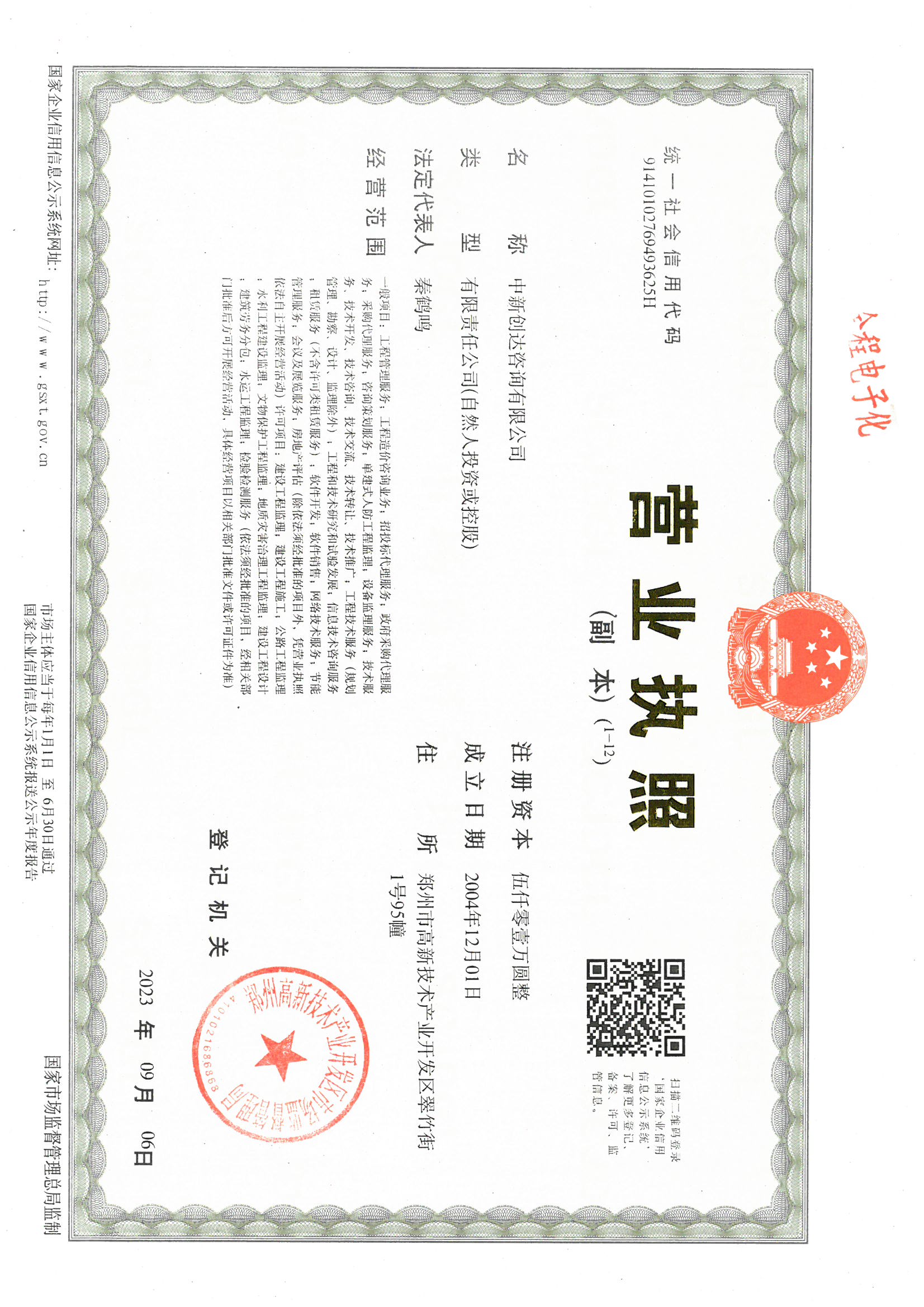 w66国际官网(中国)最给力的老牌娱乐 - welcome