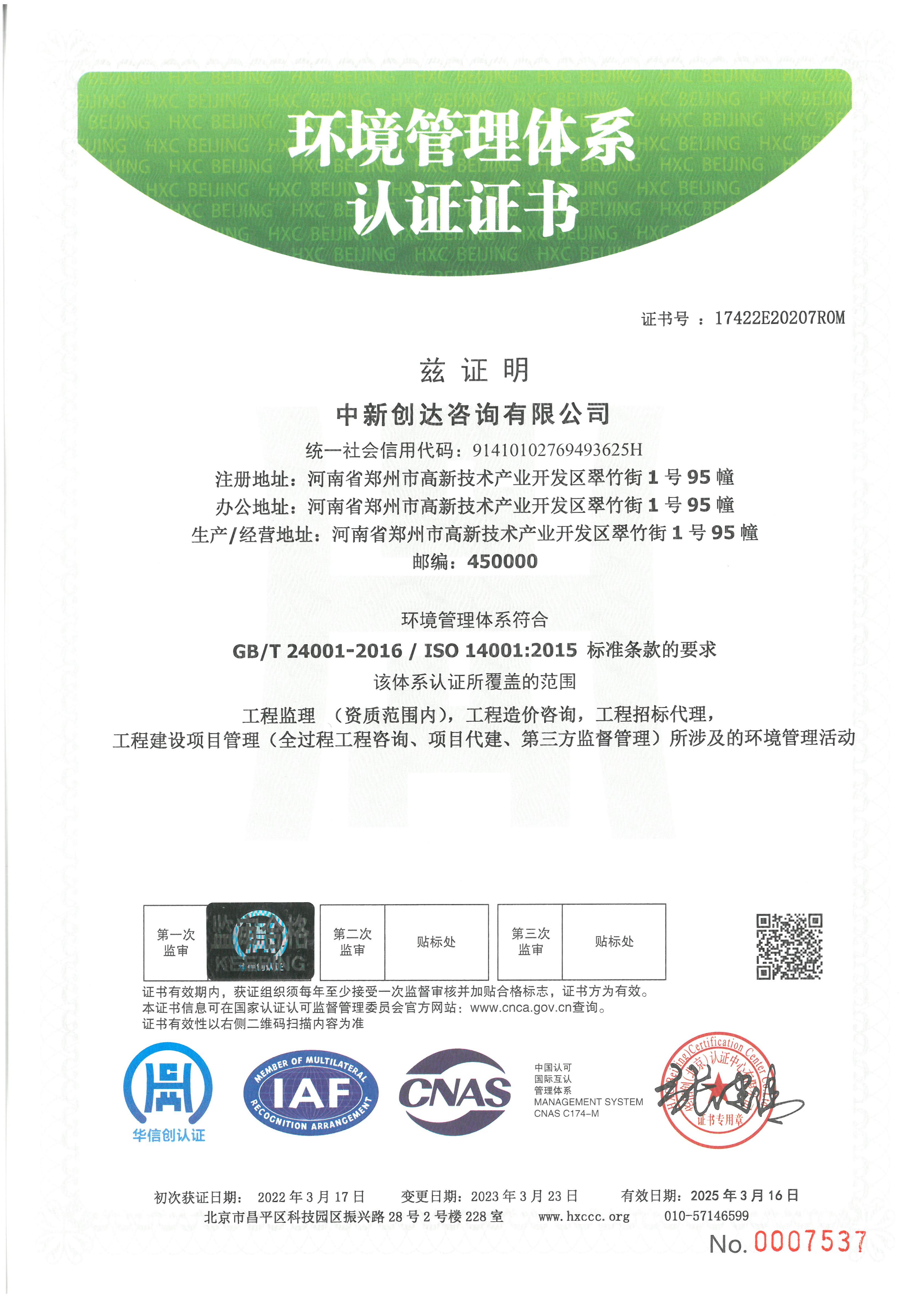 w66国际官网(中国)最给力的老牌娱乐 - welcome