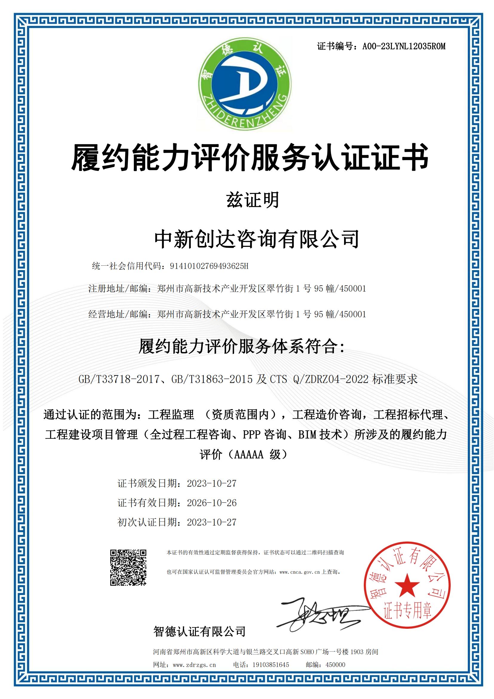 w66国际官网(中国)最给力的老牌娱乐 - welcome