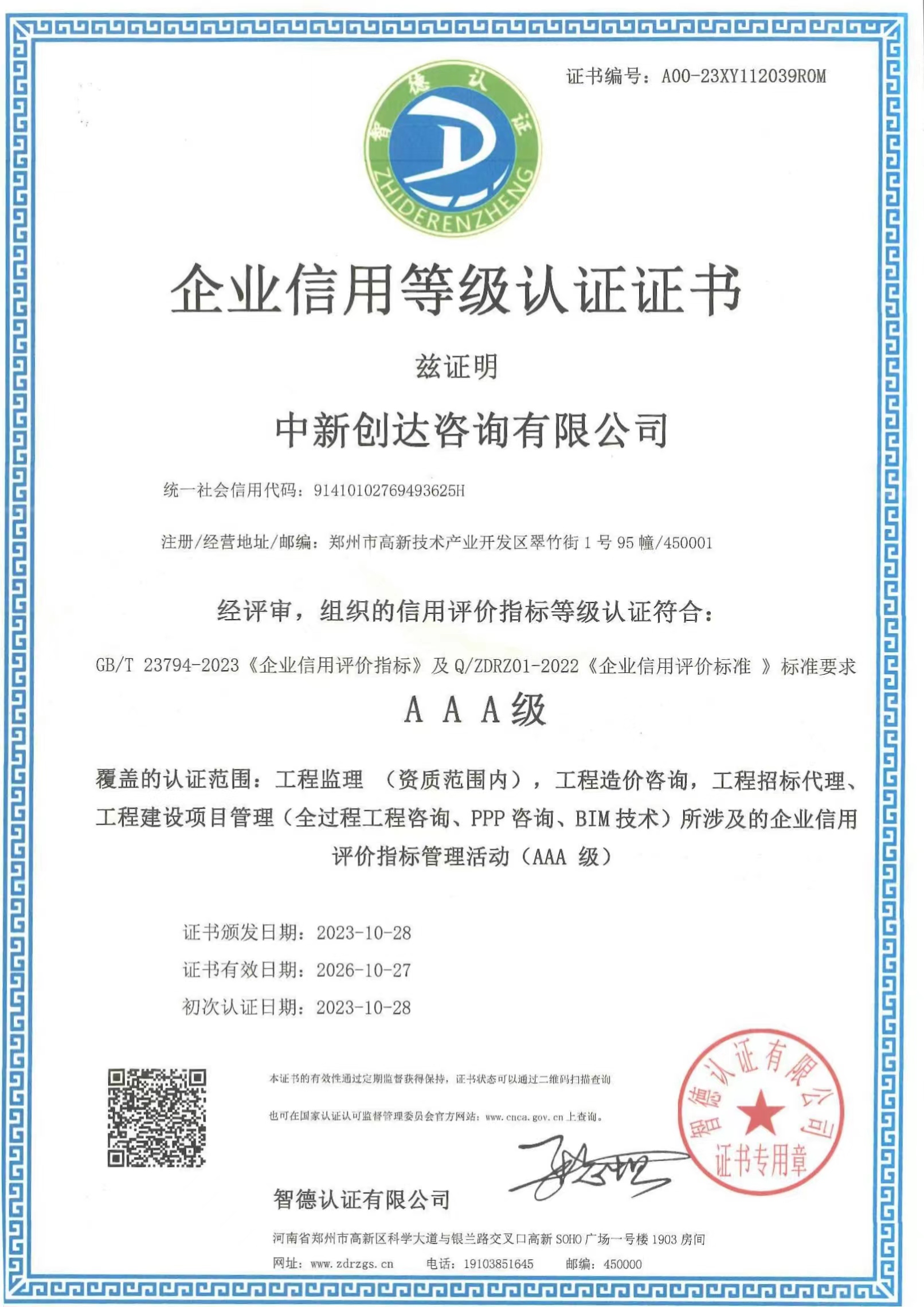 w66国际官网(中国)最给力的老牌娱乐 - welcome