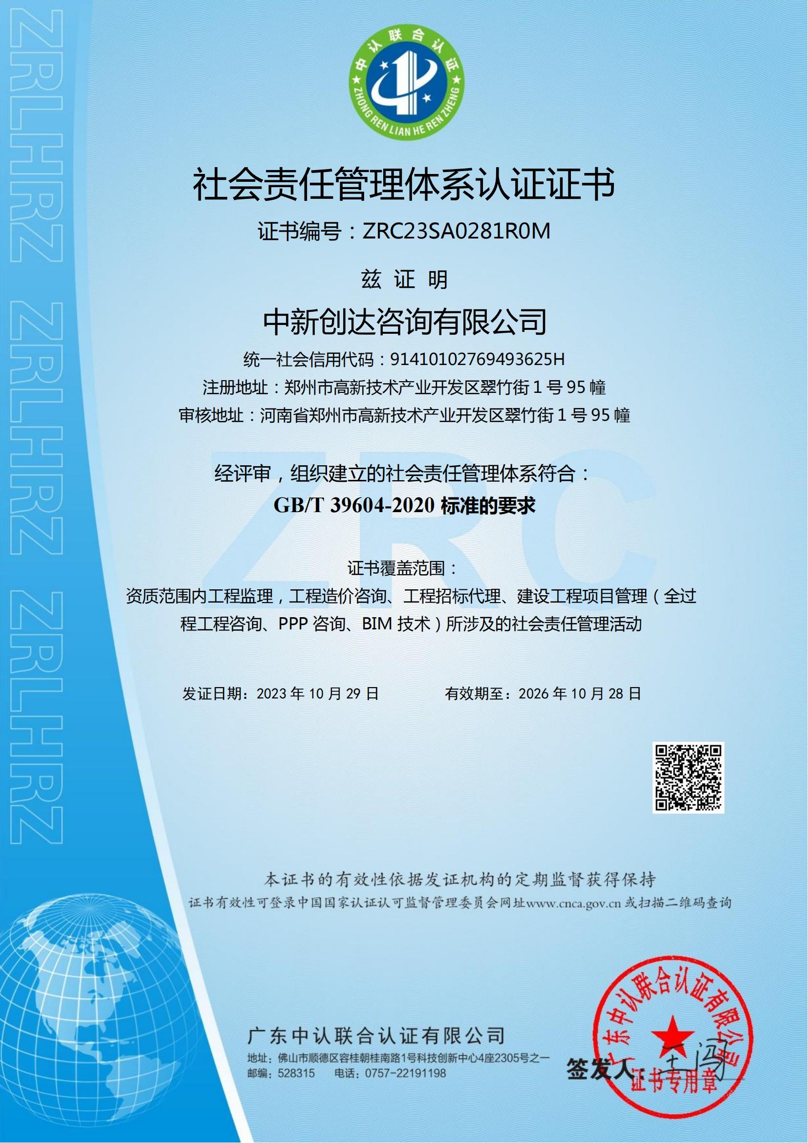 w66国际官网(中国)最给力的老牌娱乐 - welcome