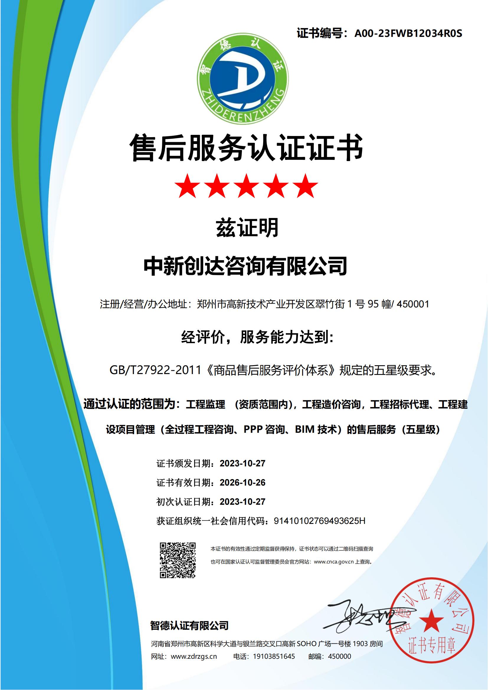 w66国际官网(中国)最给力的老牌娱乐 - welcome