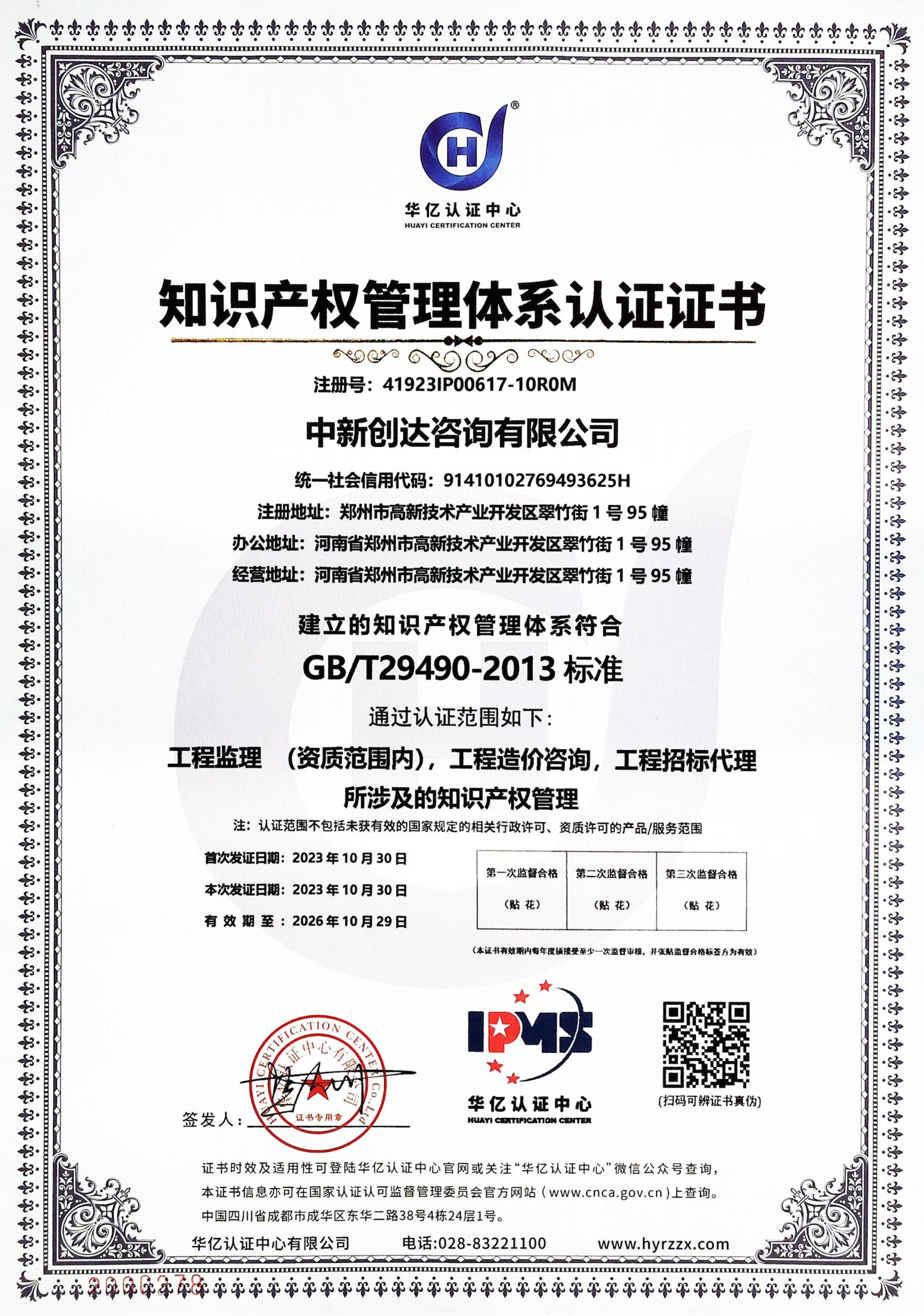 w66国际官网(中国)最给力的老牌娱乐 - welcome