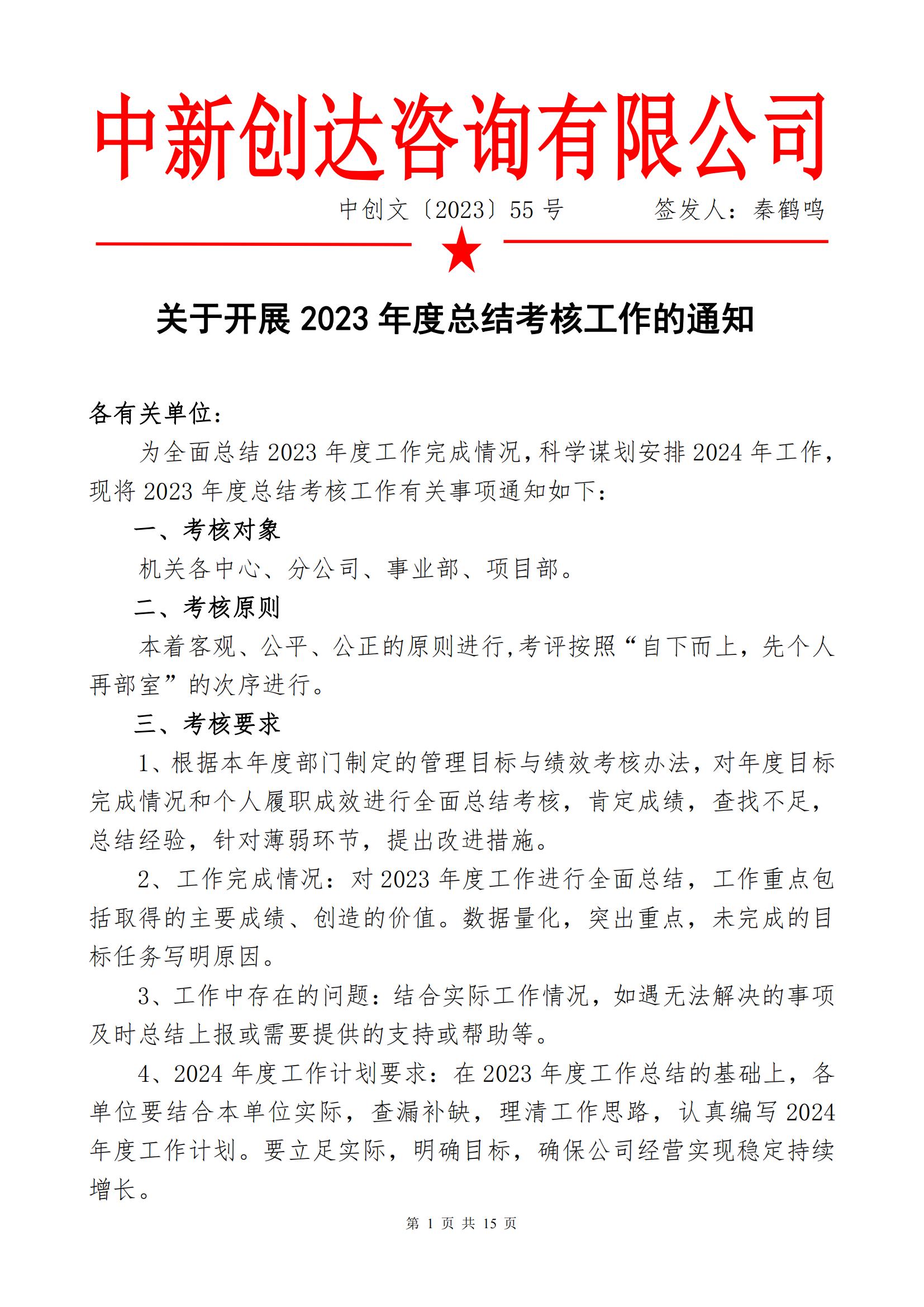 w66国际官网(中国)最给力的老牌娱乐 - welcome