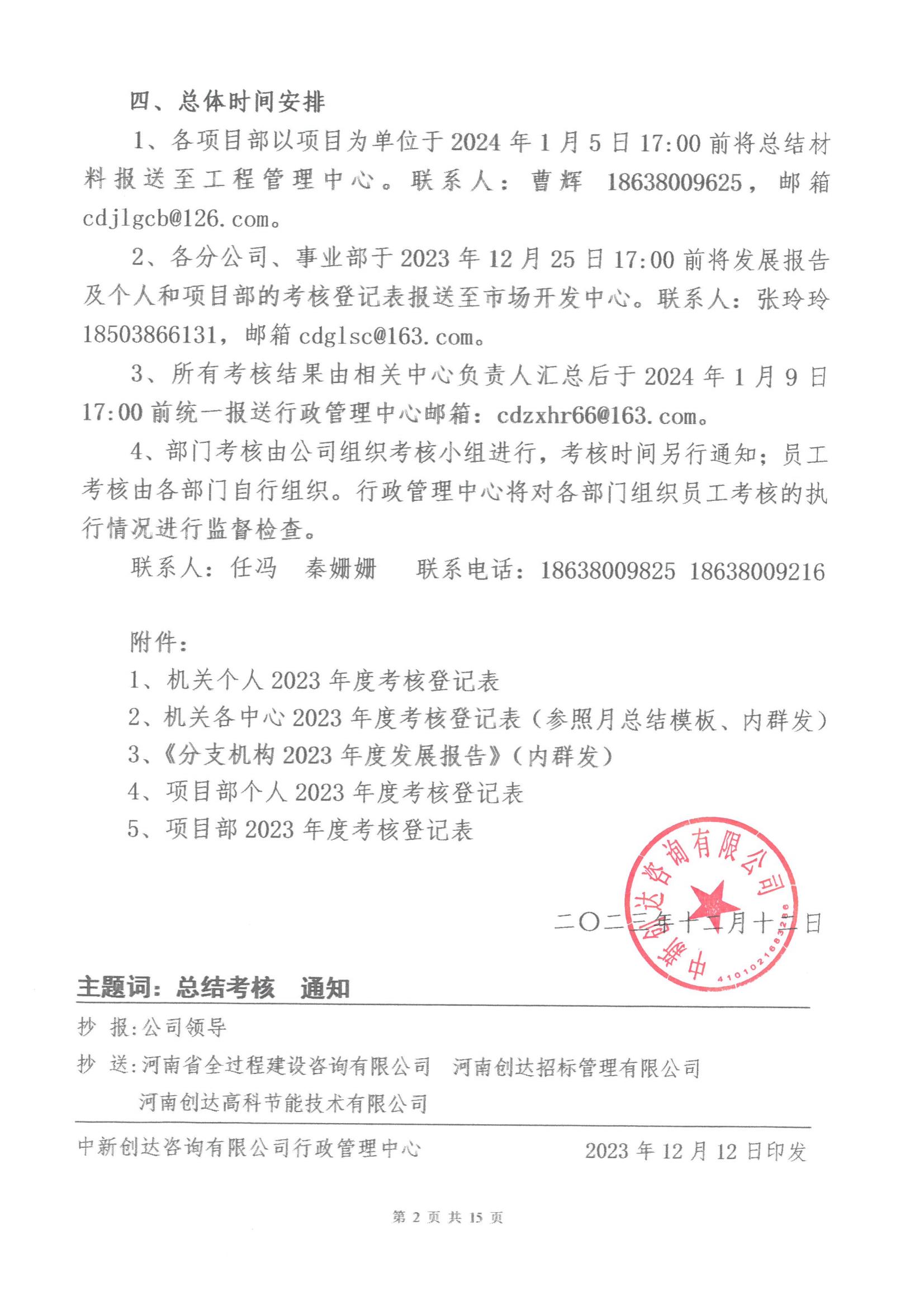 w66国际官网(中国)最给力的老牌娱乐 - welcome