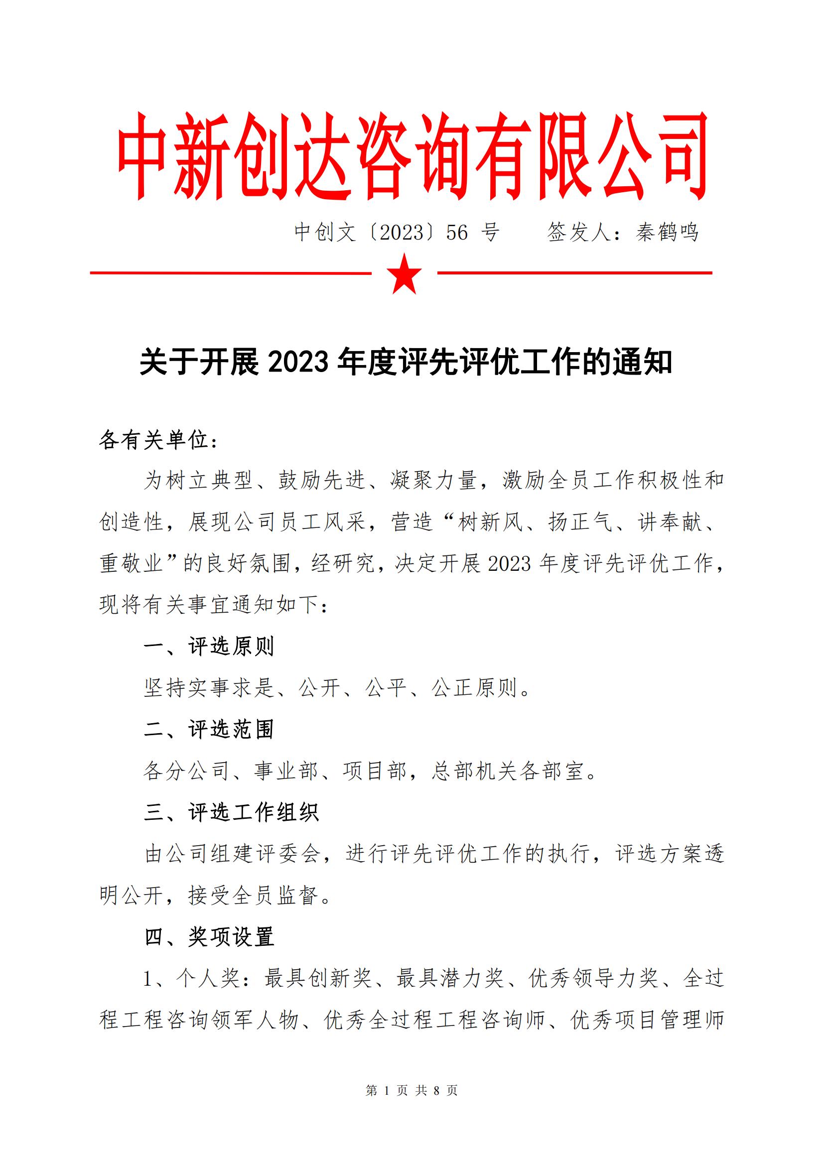 w66国际官网(中国)最给力的老牌娱乐 - welcome