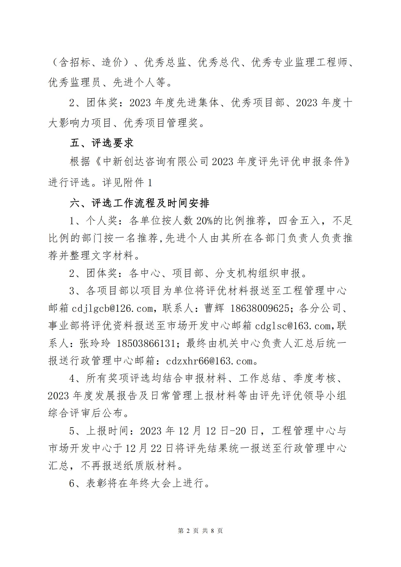 w66国际官网(中国)最给力的老牌娱乐 - welcome