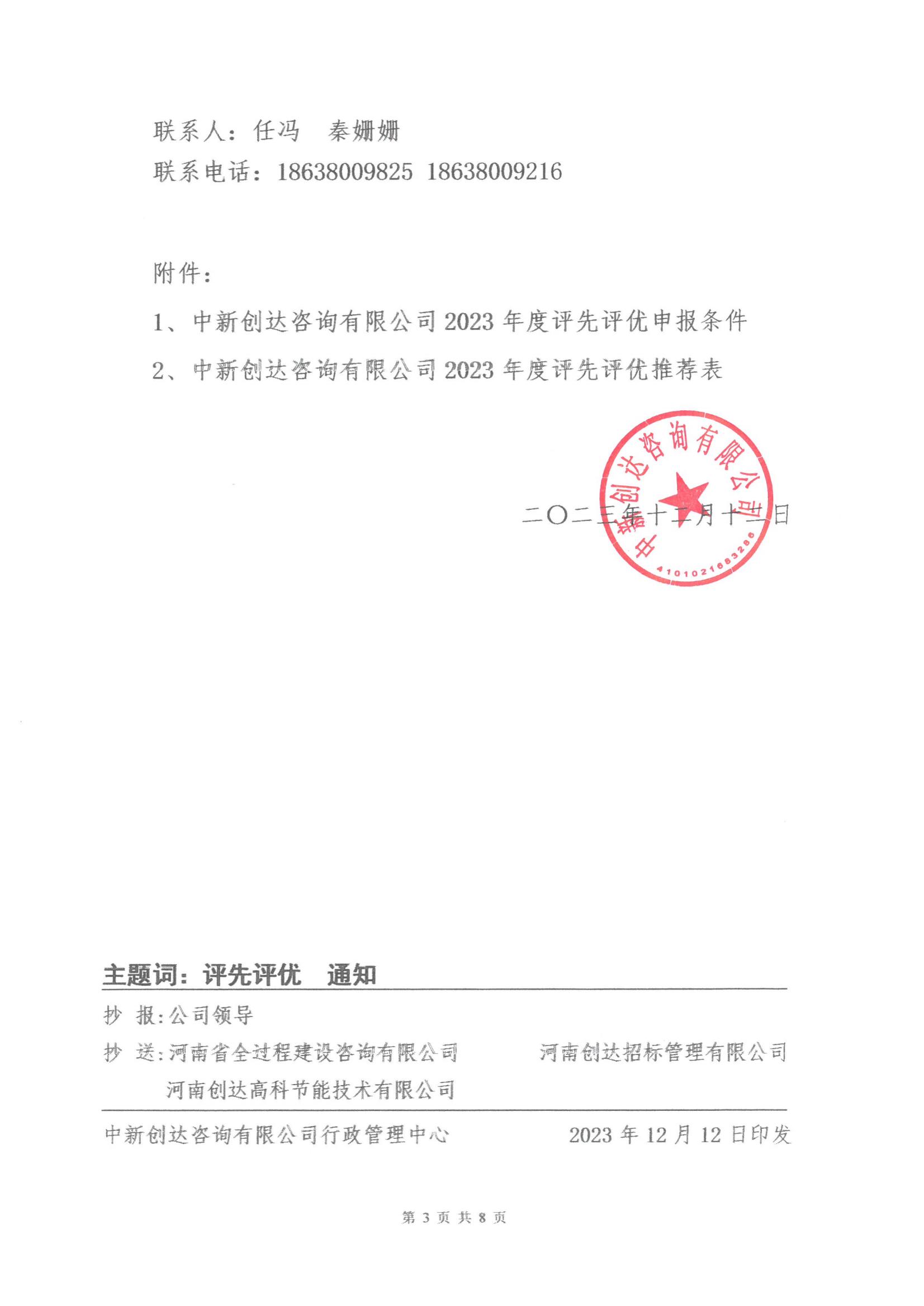 w66国际官网(中国)最给力的老牌娱乐 - welcome