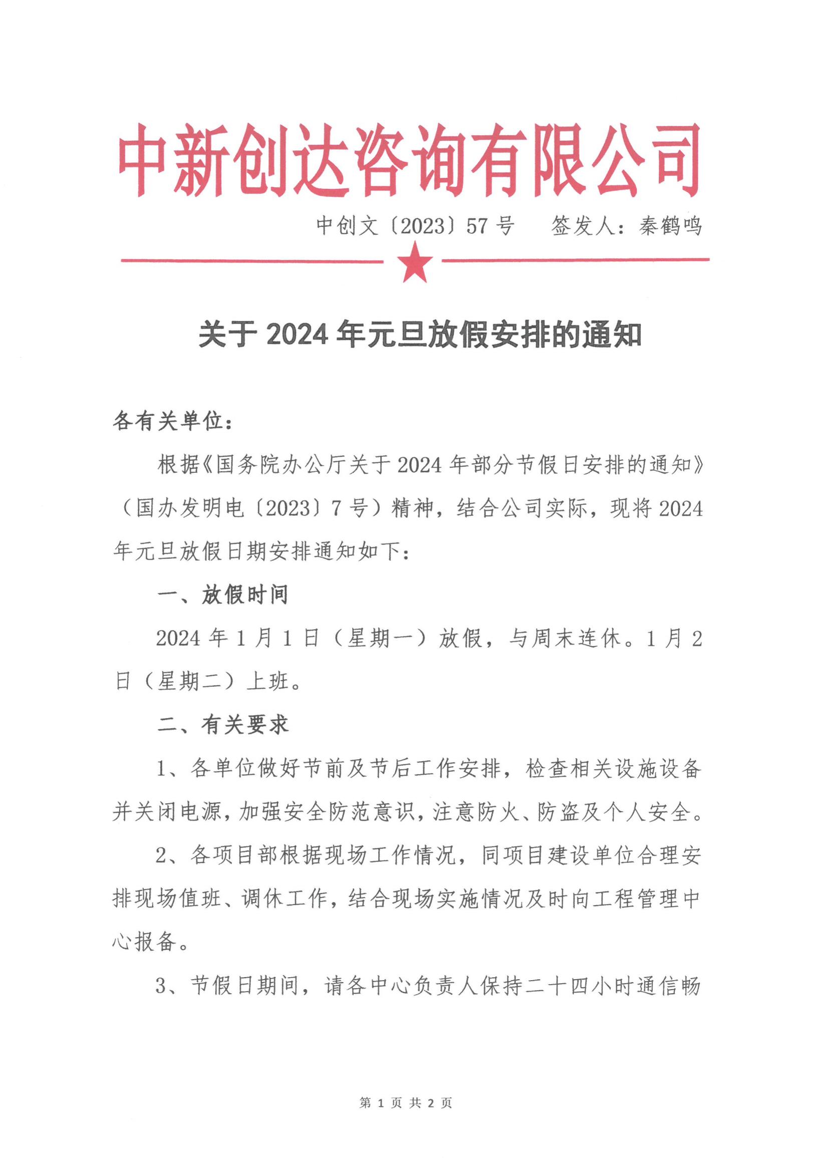 w66国际官网(中国)最给力的老牌娱乐 - welcome