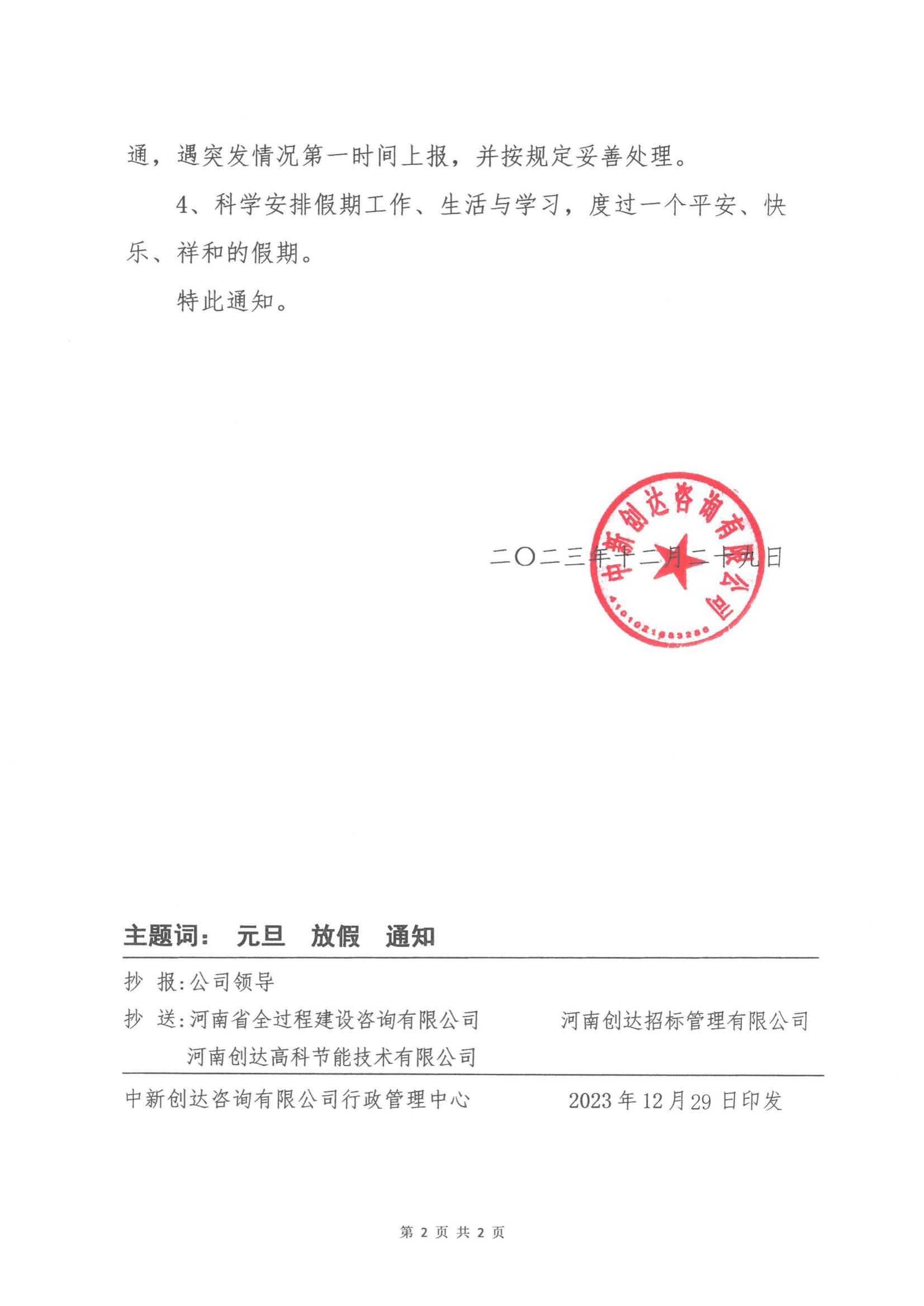 w66国际官网(中国)最给力的老牌娱乐 - welcome