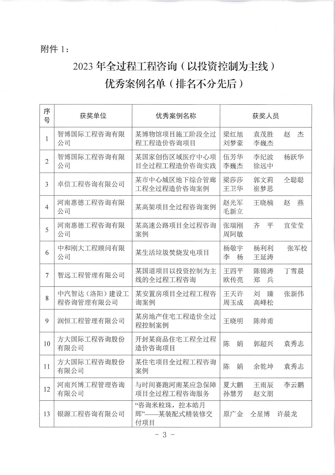w66国际官网(中国)最给力的老牌娱乐 - welcome
