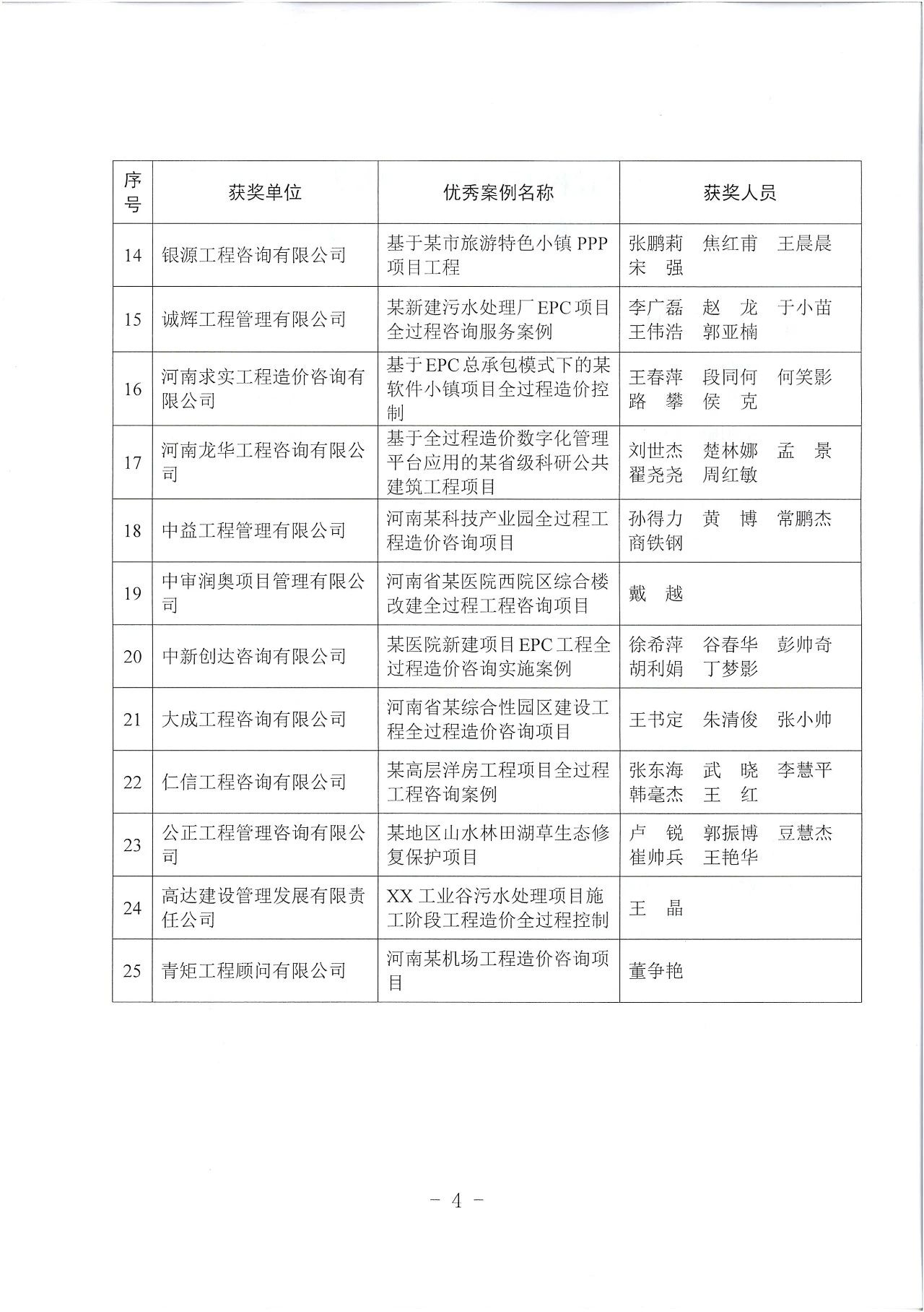 w66国际官网(中国)最给力的老牌娱乐 - welcome