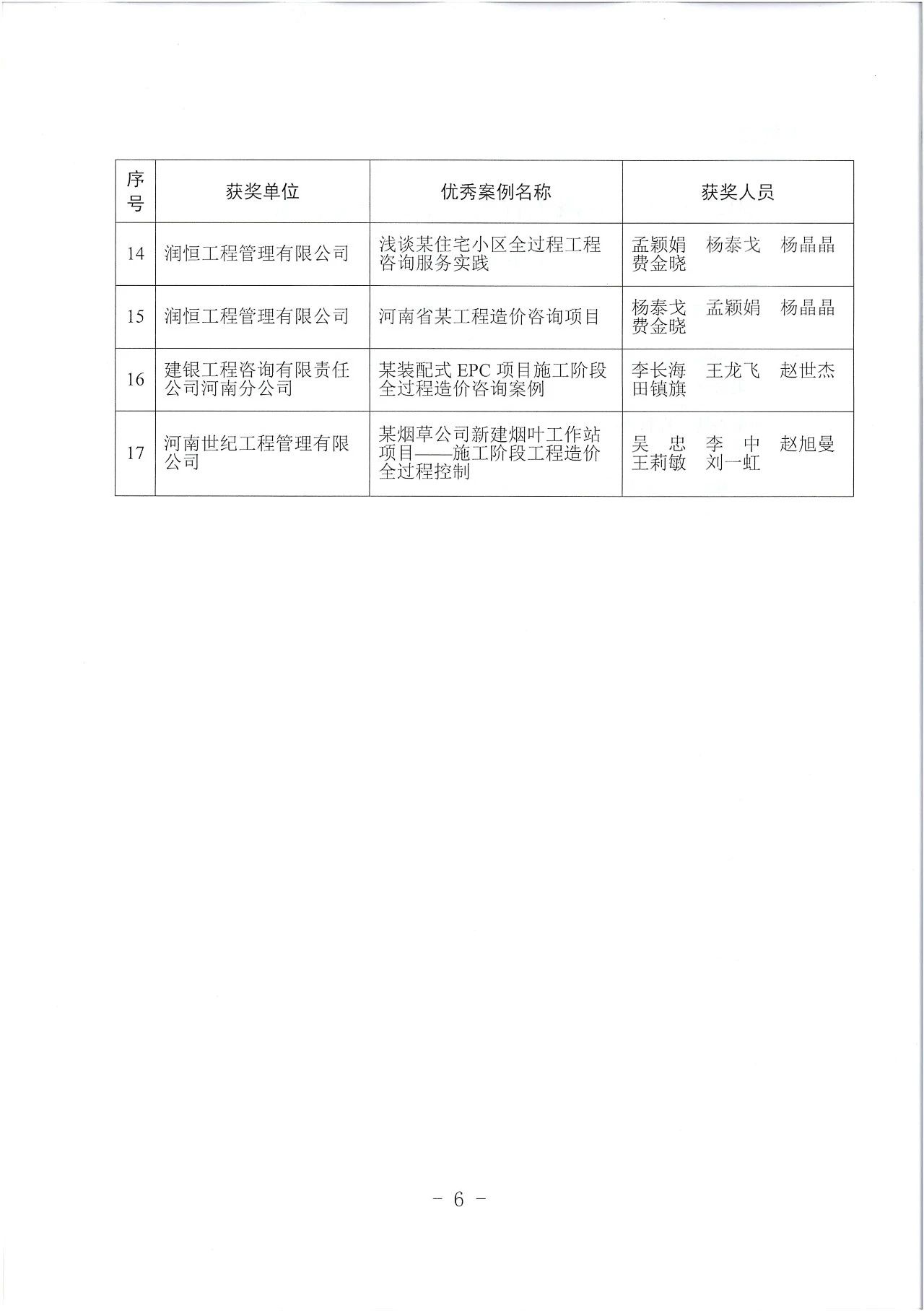 w66国际官网(中国)最给力的老牌娱乐 - welcome