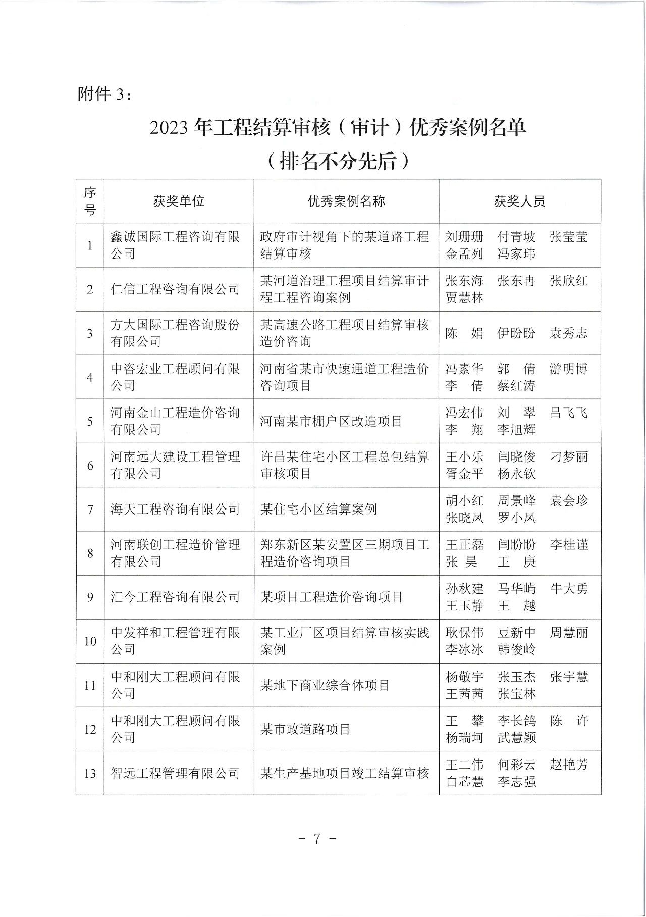 w66国际官网(中国)最给力的老牌娱乐 - welcome