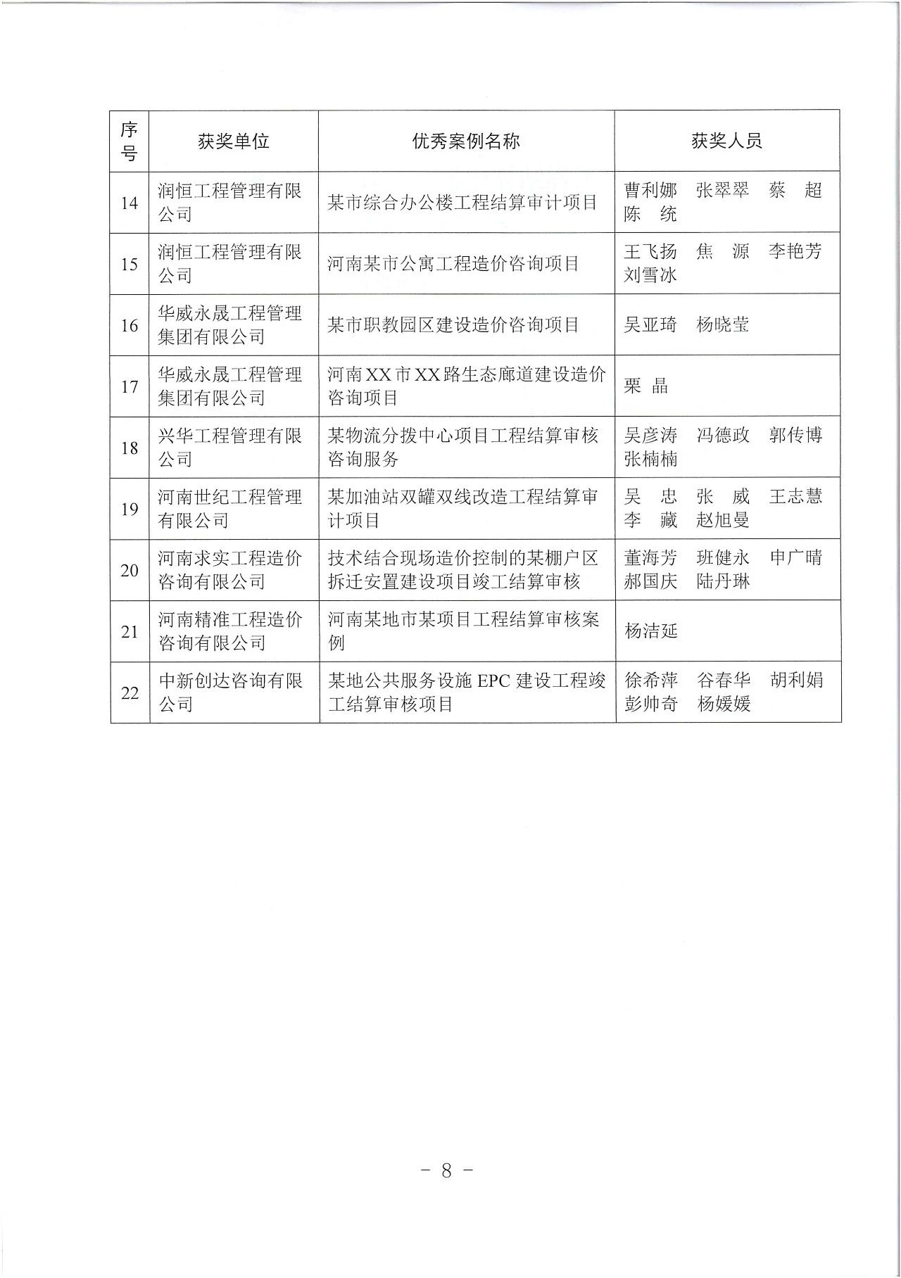 w66国际官网(中国)最给力的老牌娱乐 - welcome