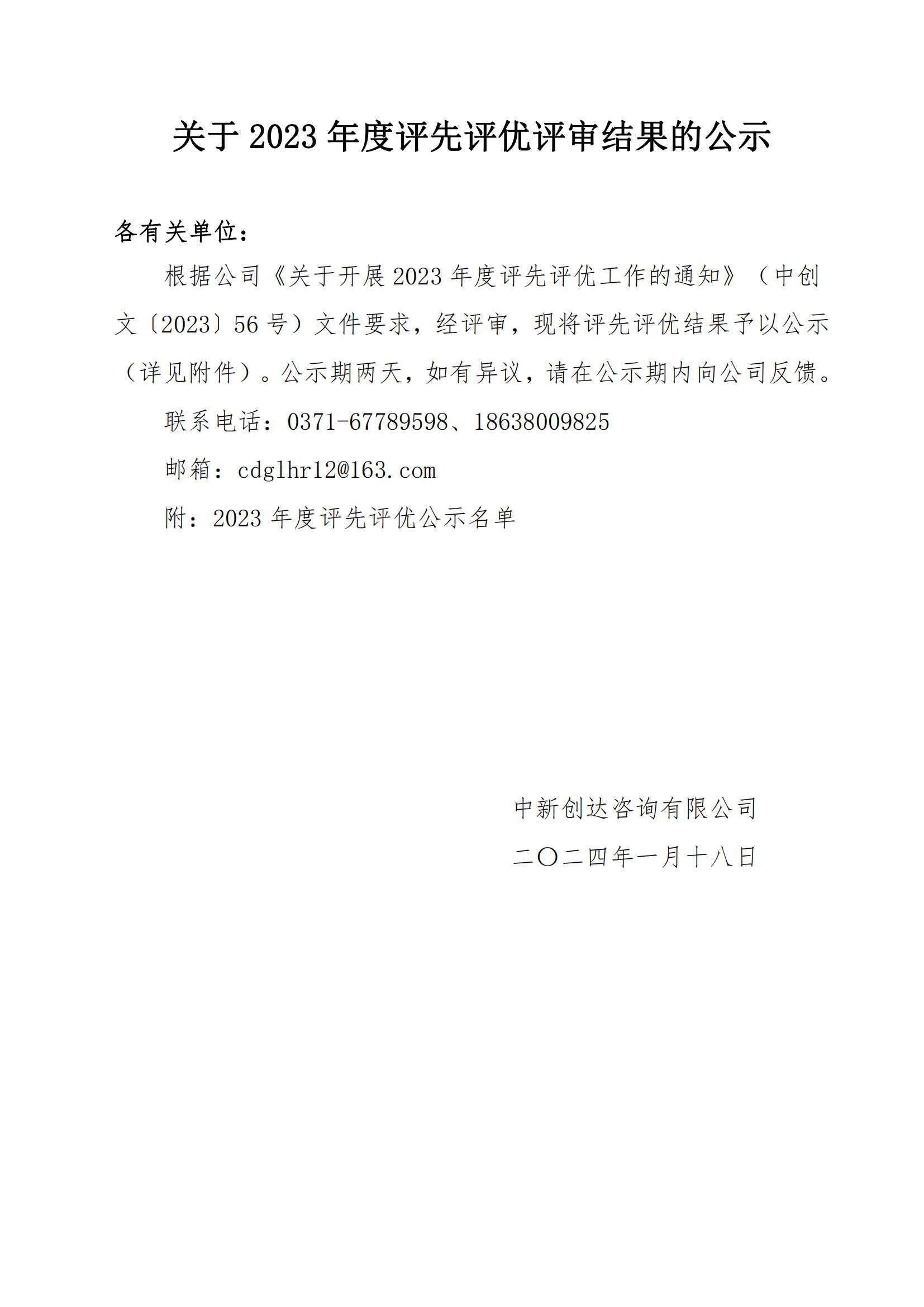 w66国际官网(中国)最给力的老牌娱乐 - welcome