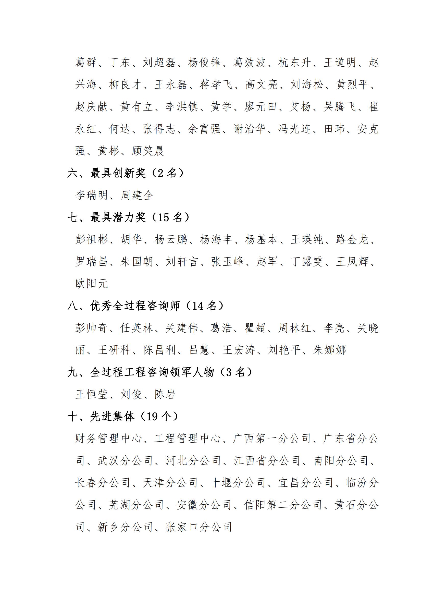 w66国际官网(中国)最给力的老牌娱乐 - welcome