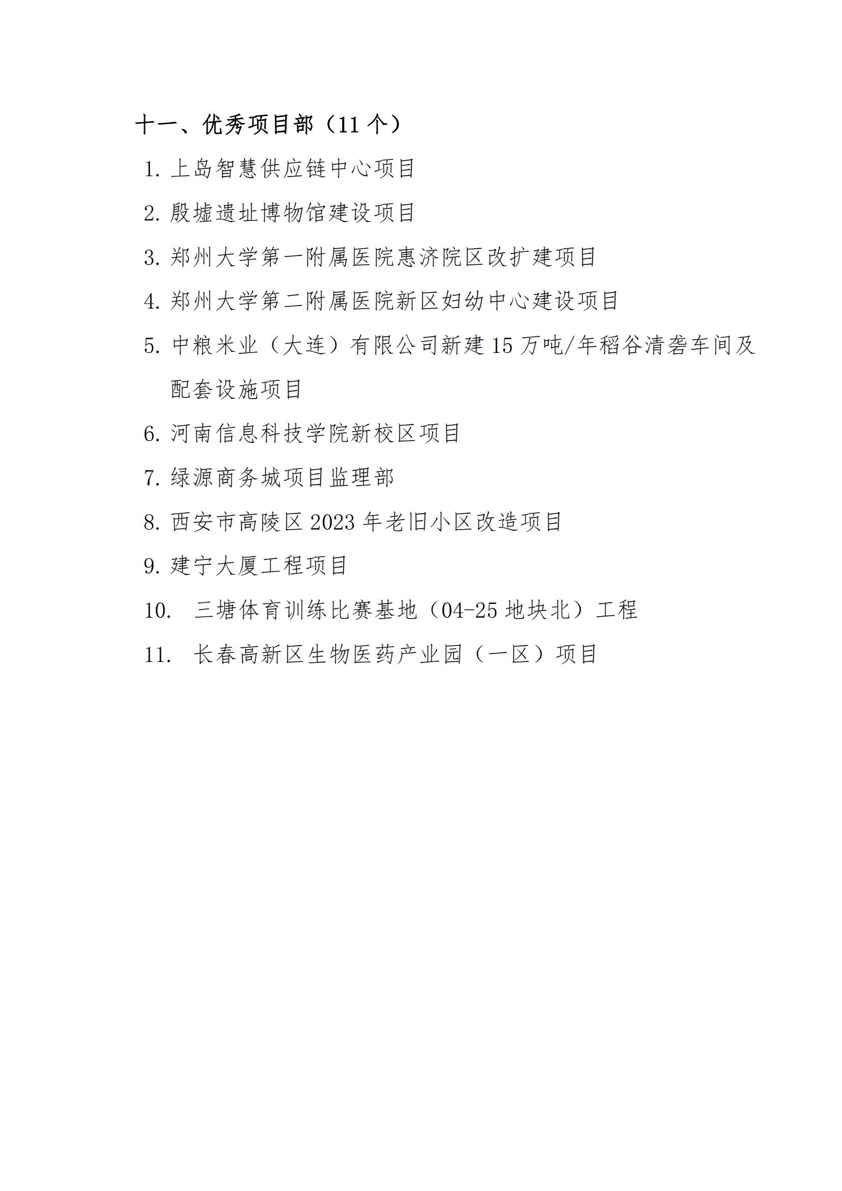 w66国际官网(中国)最给力的老牌娱乐 - welcome