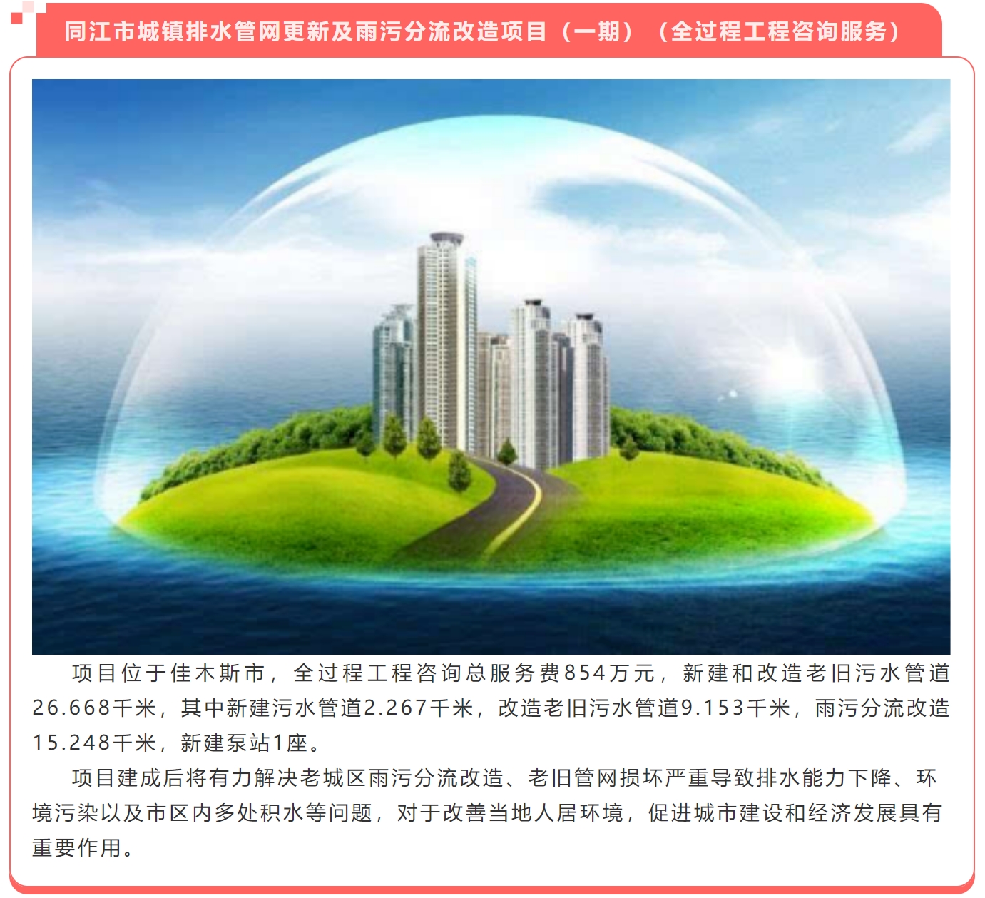 w66国际官网(中国)最给力的老牌娱乐 - welcome