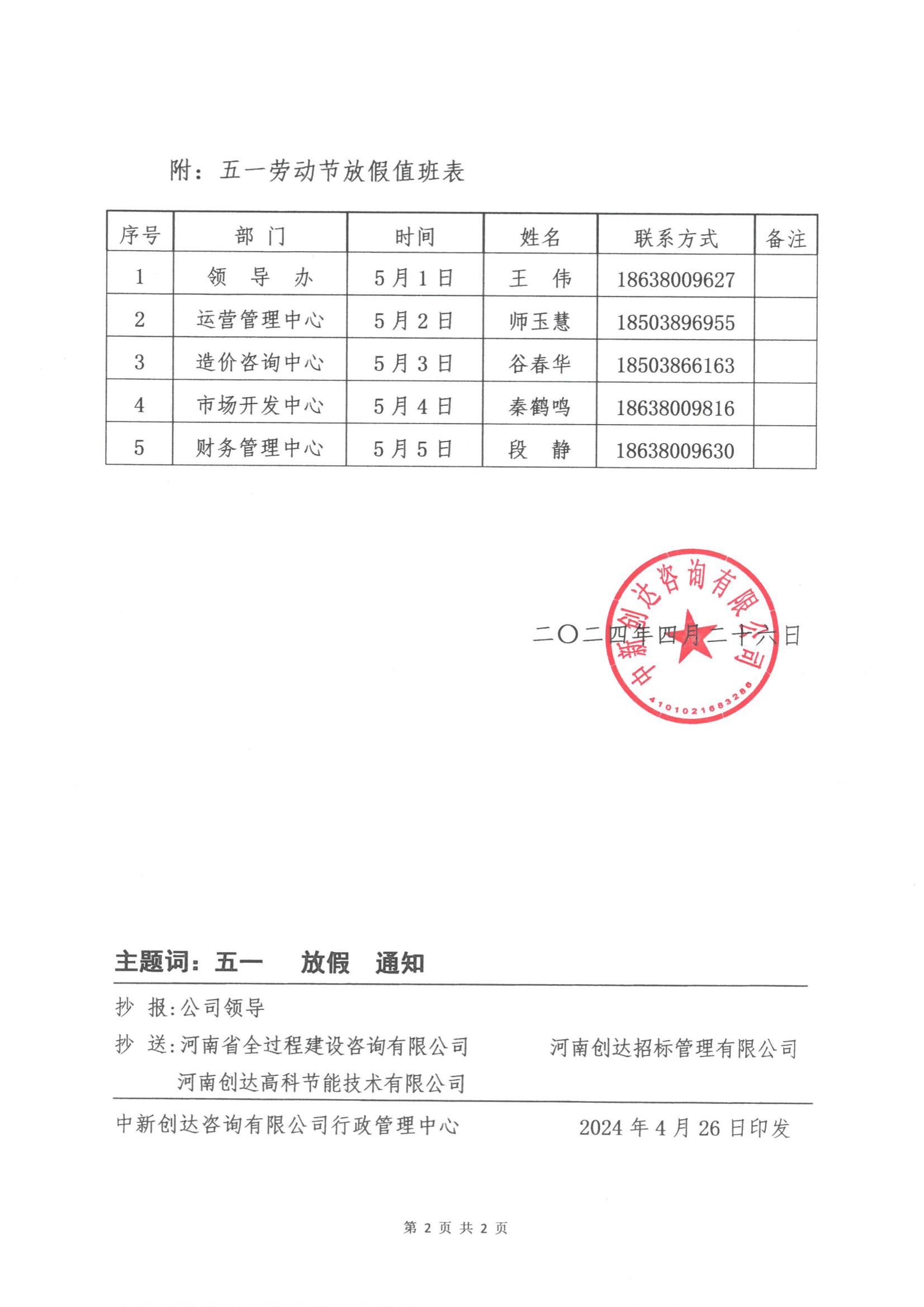 w66国际官网(中国)最给力的老牌娱乐 - welcome